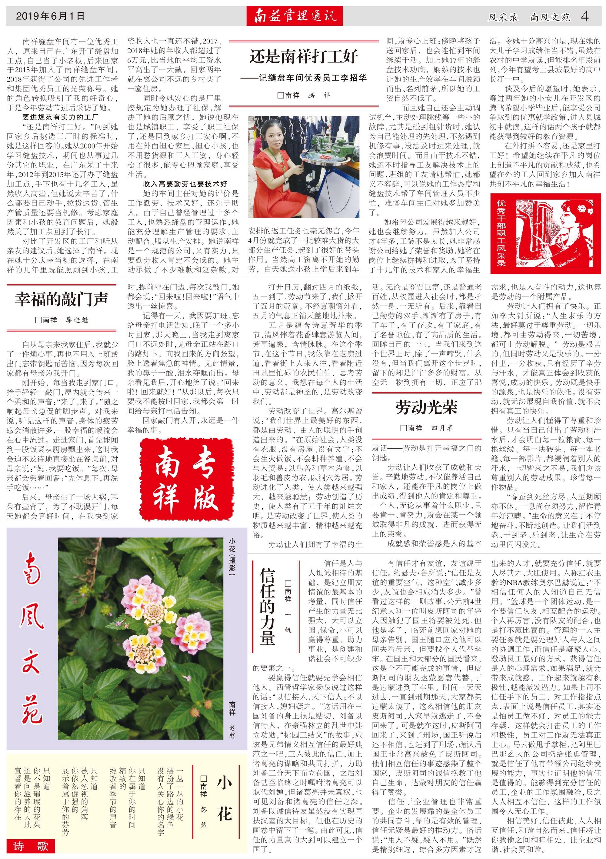 首页- 广发体育官方网站