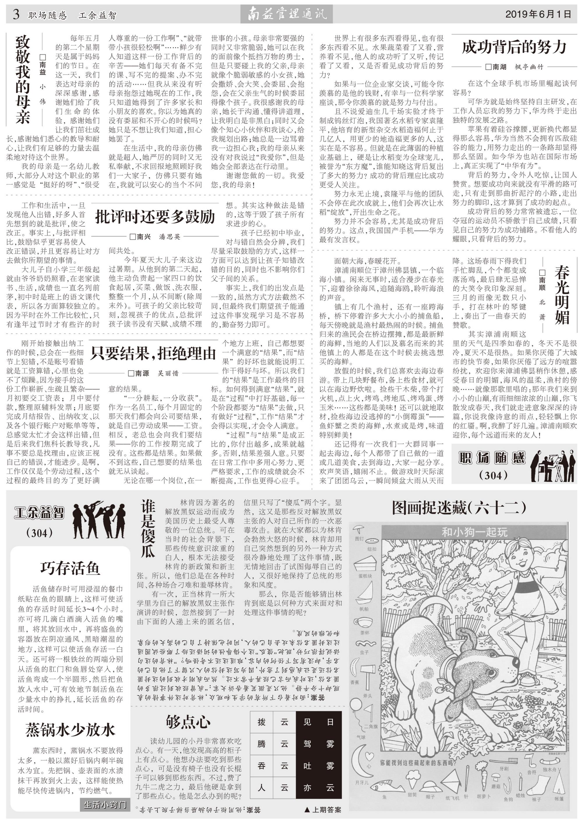 首页- 广发体育官方网站