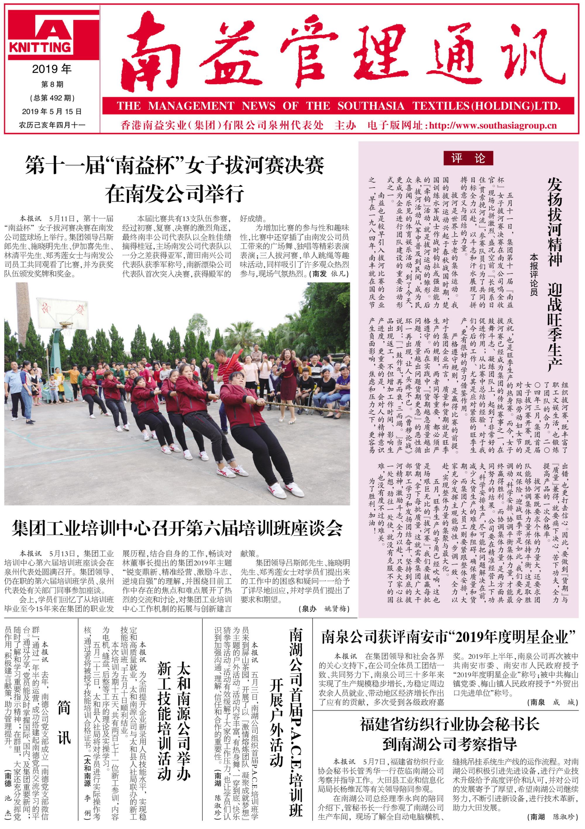 首页- 广发体育官方网站