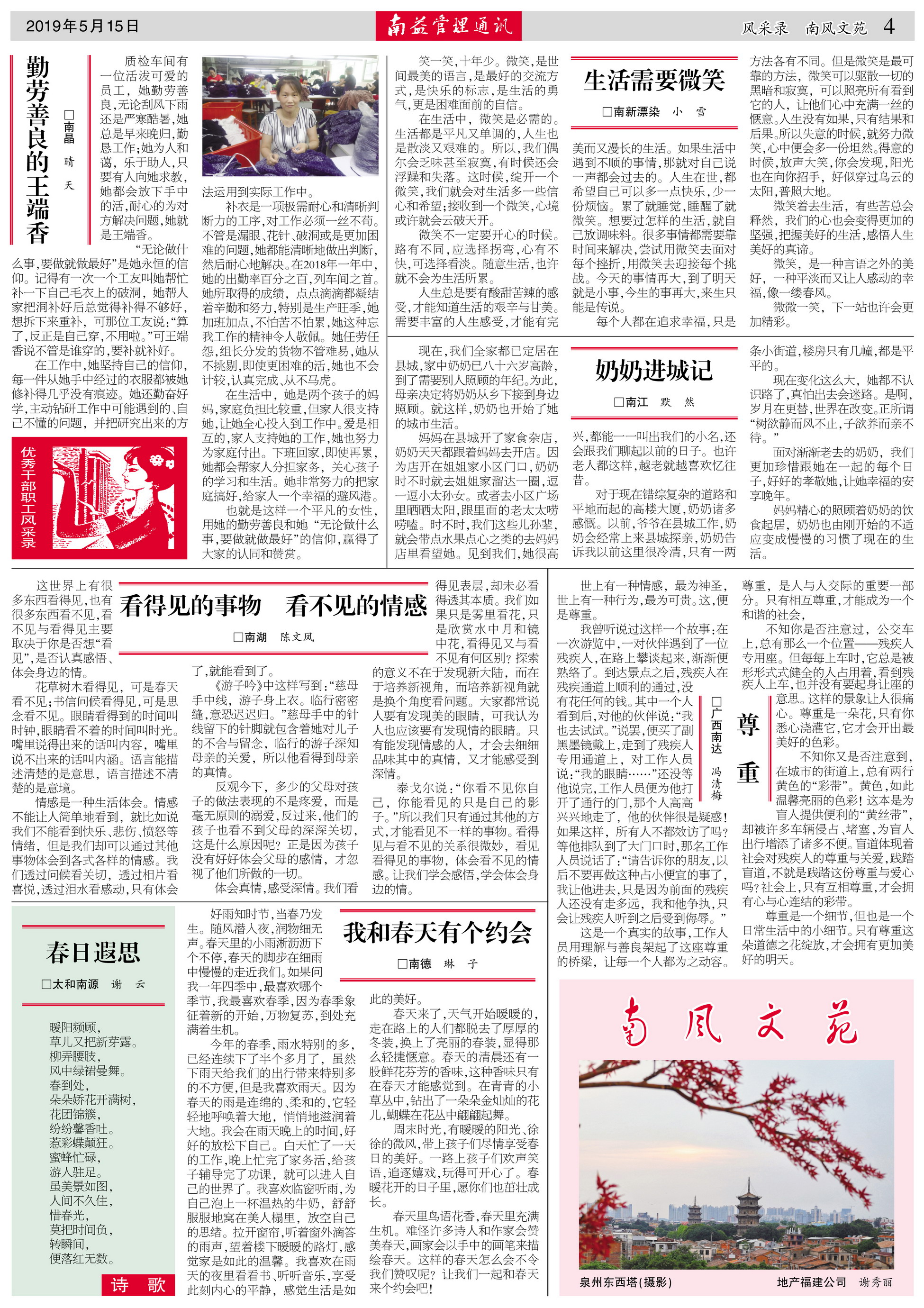 首页- 广发体育官方网站