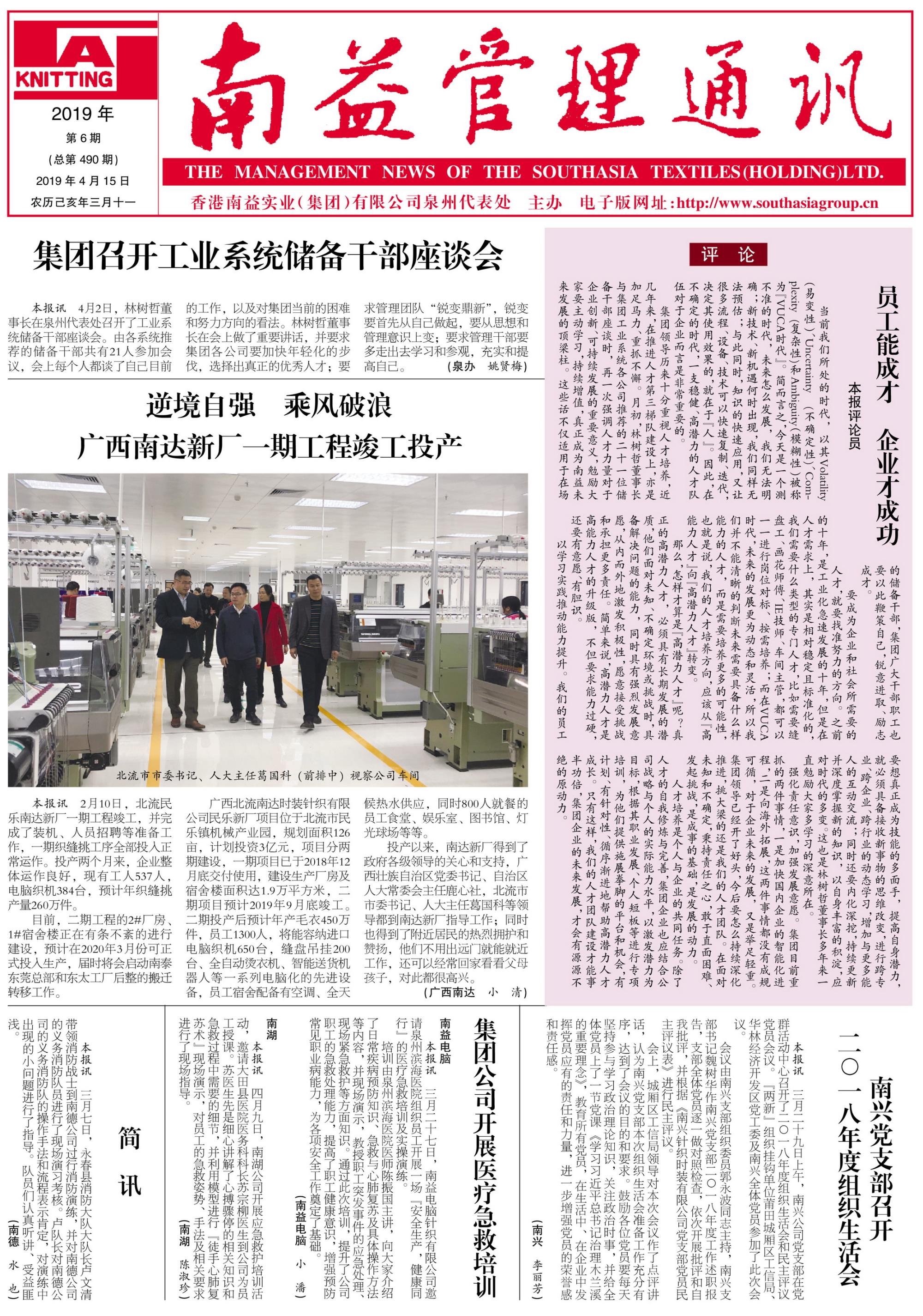 首页- 广发体育官方网站