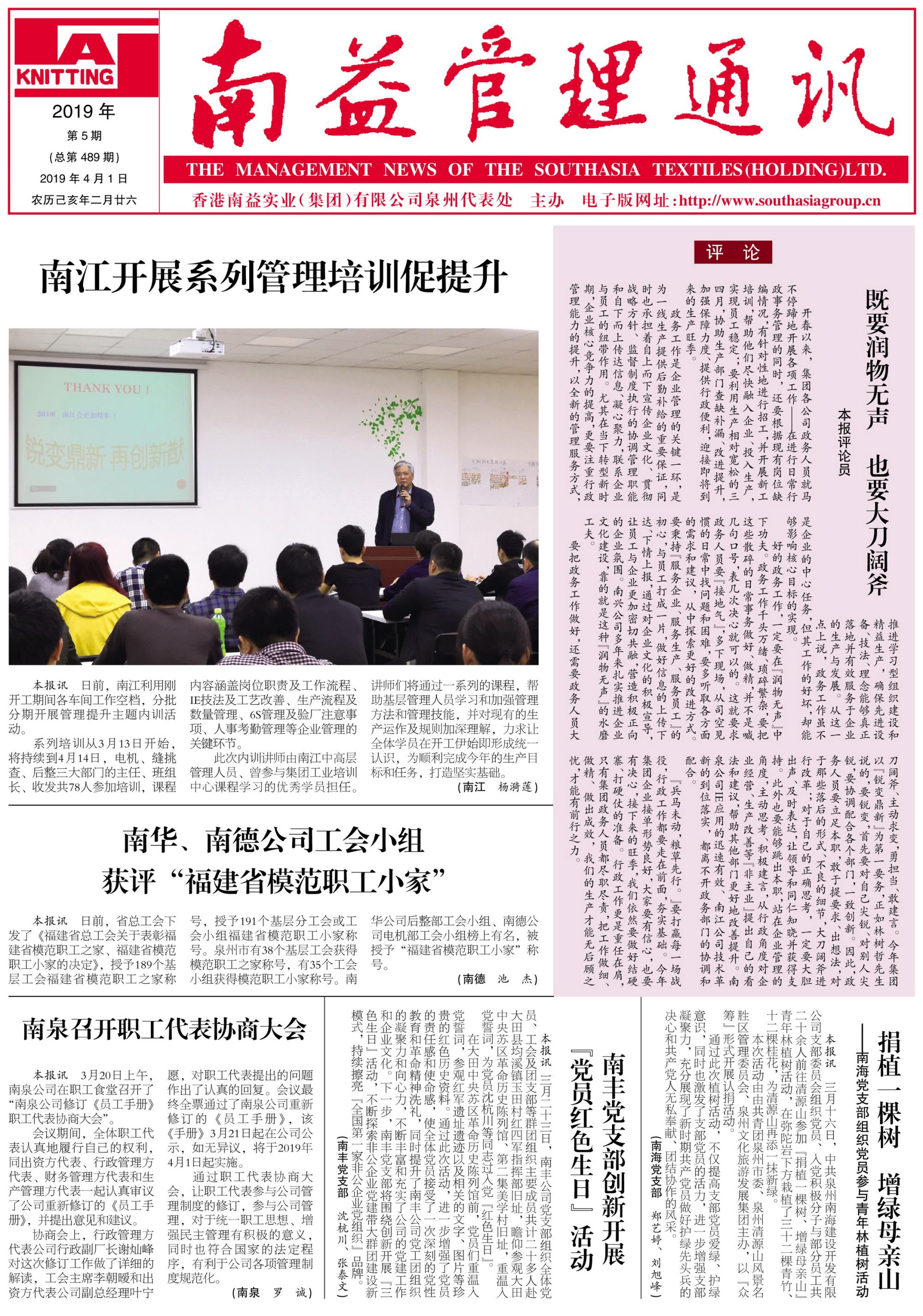 首页- 广发体育官方网站