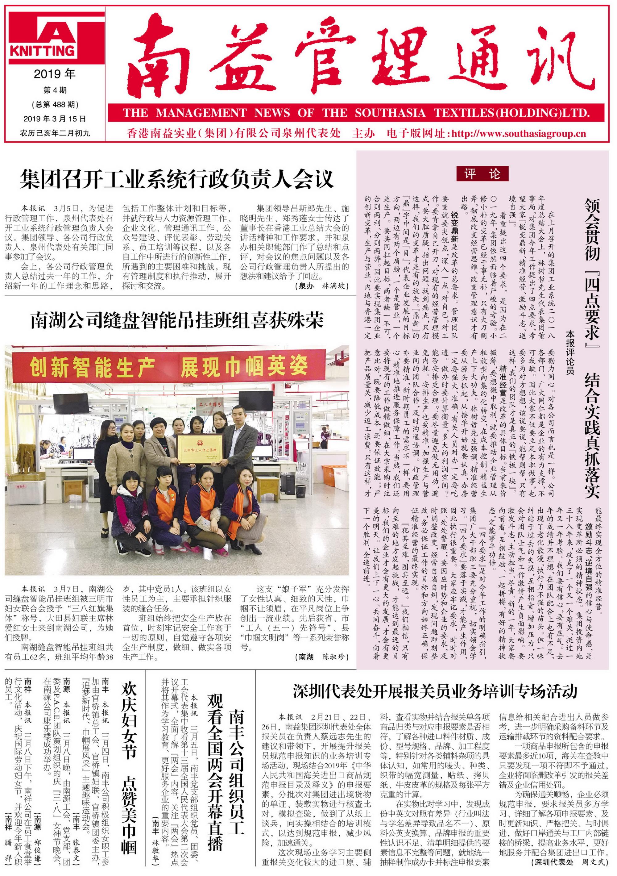 首页- 广发体育官方网站