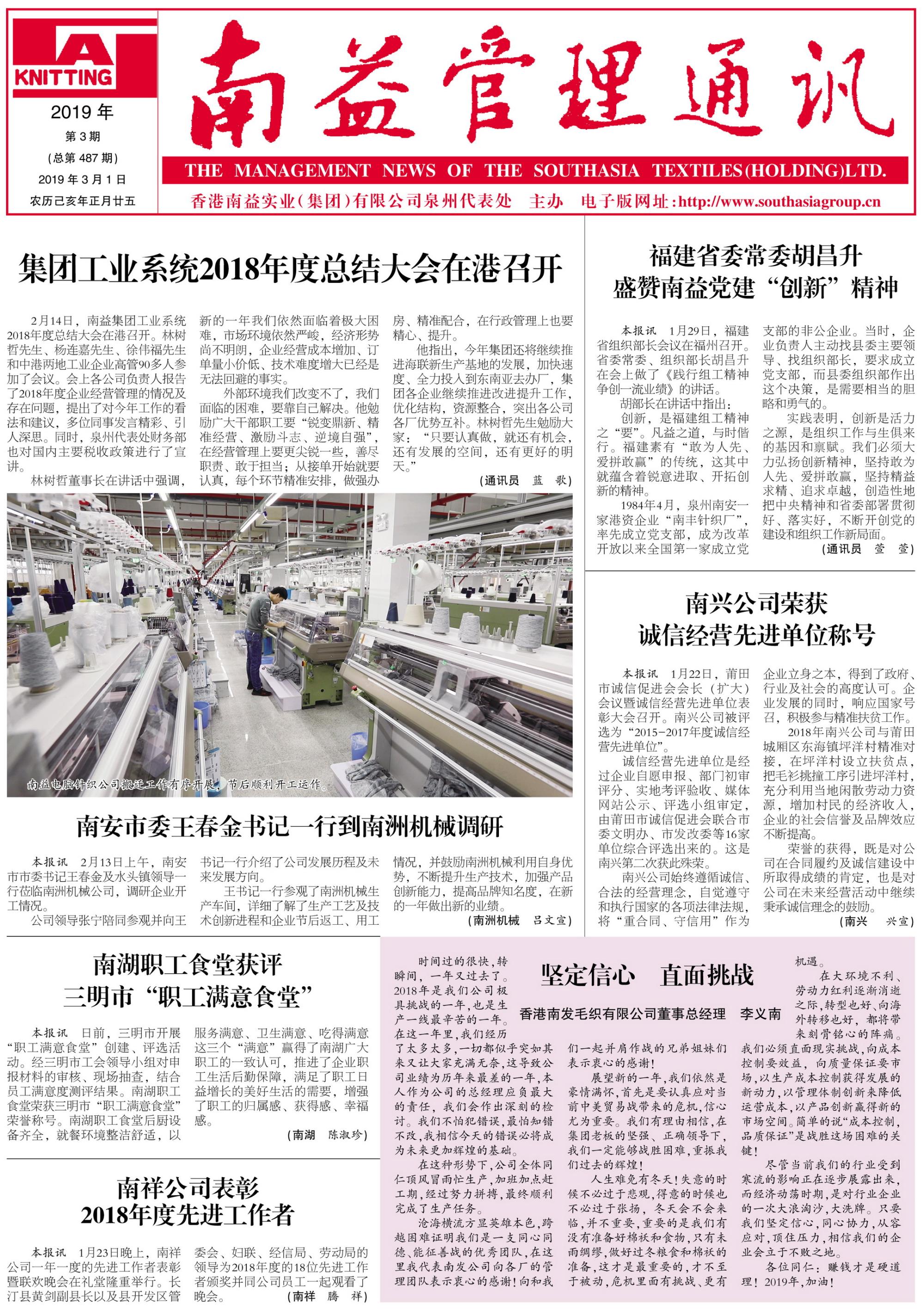 首页- 广发体育官方网站