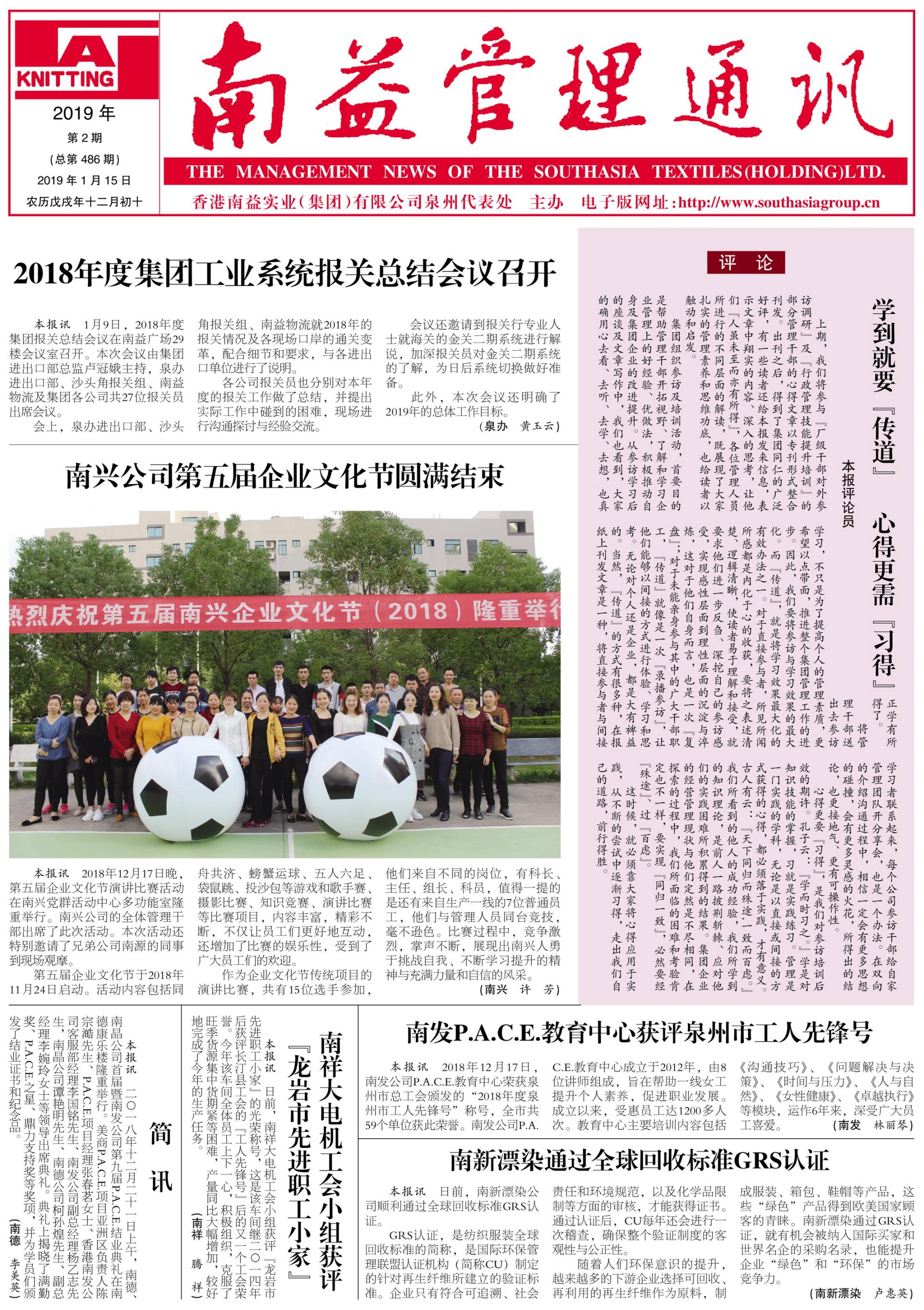 首页- 广发体育官方网站