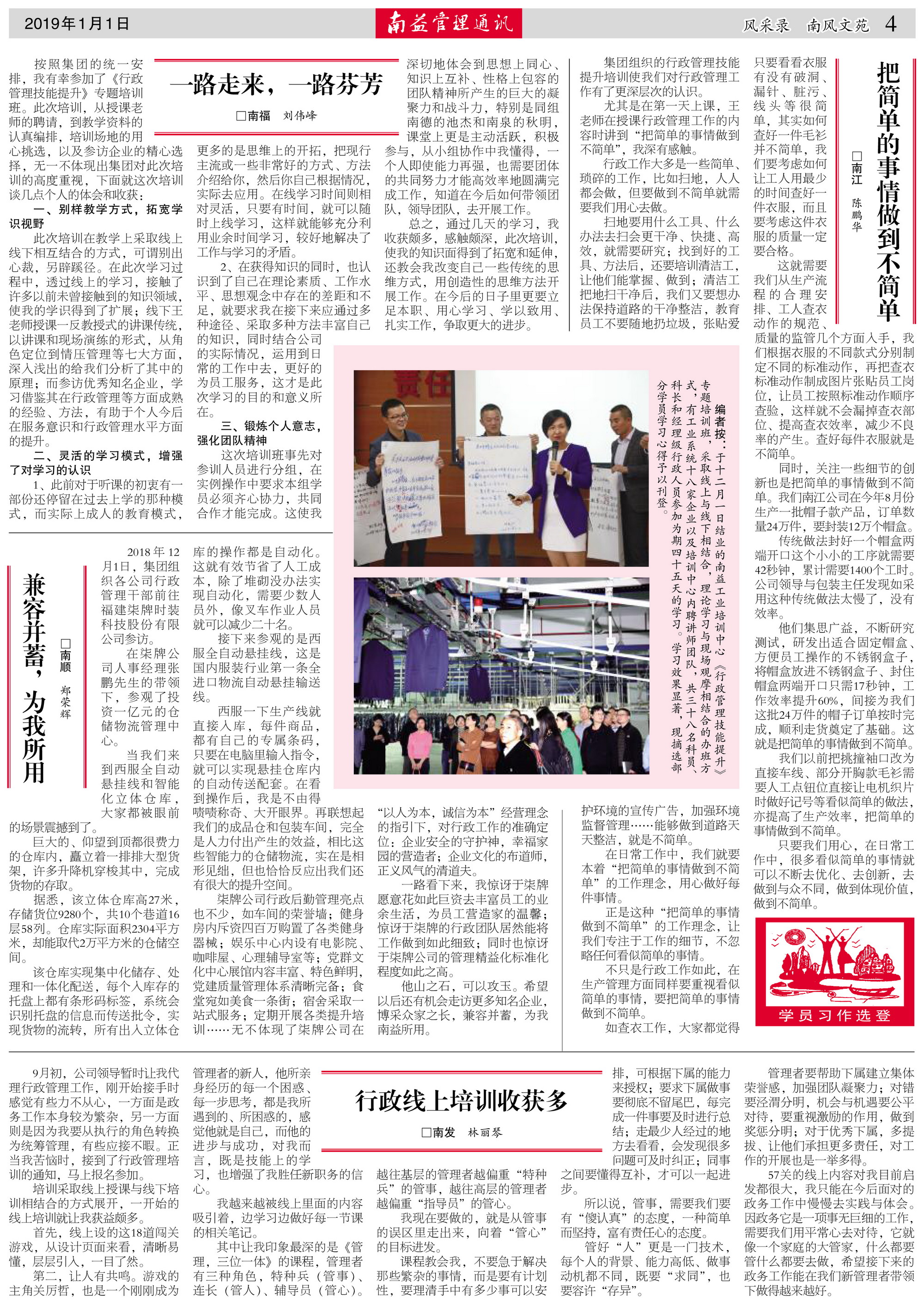 首页- 广发体育官方网站