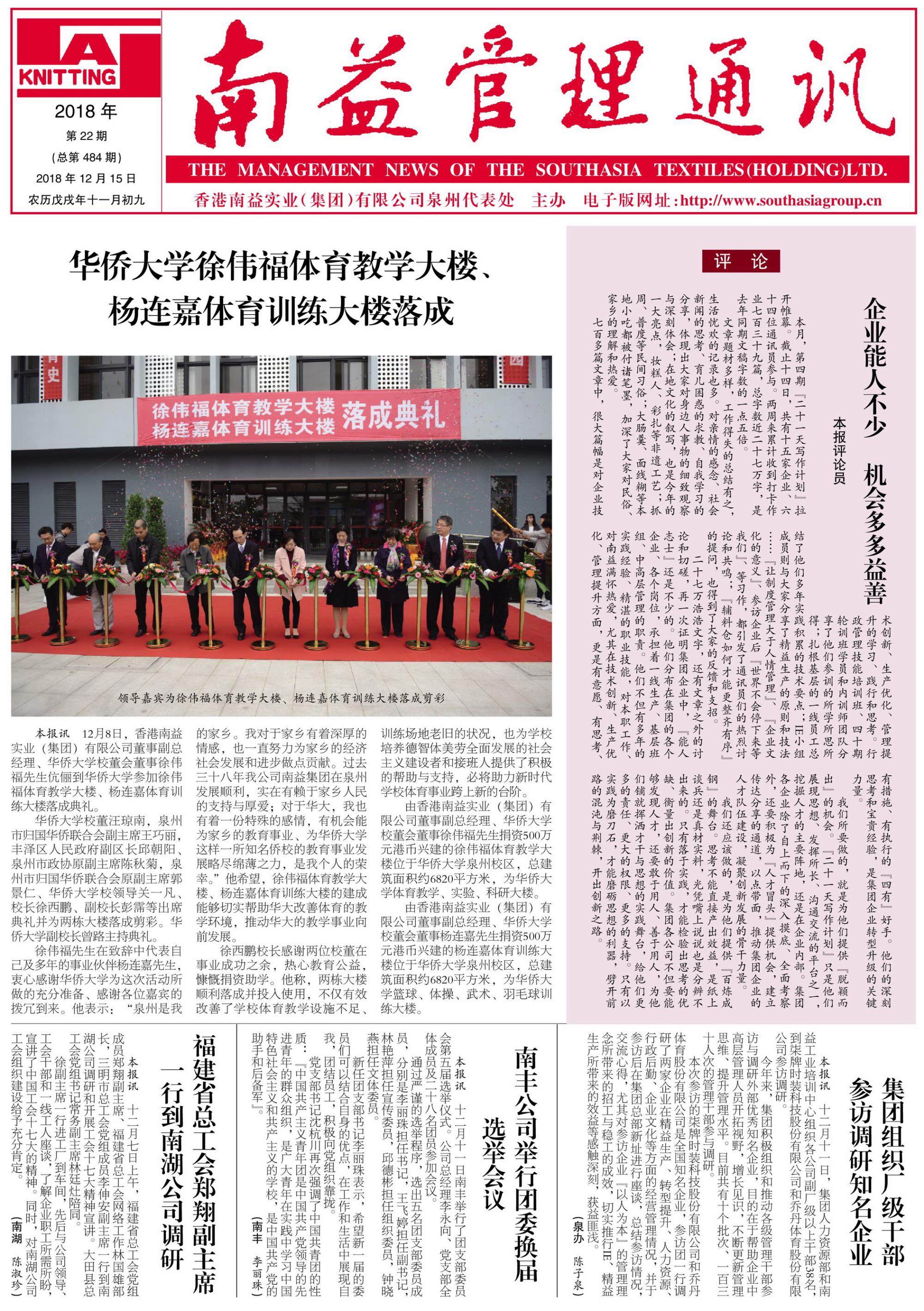 首页- 广发体育官方网站