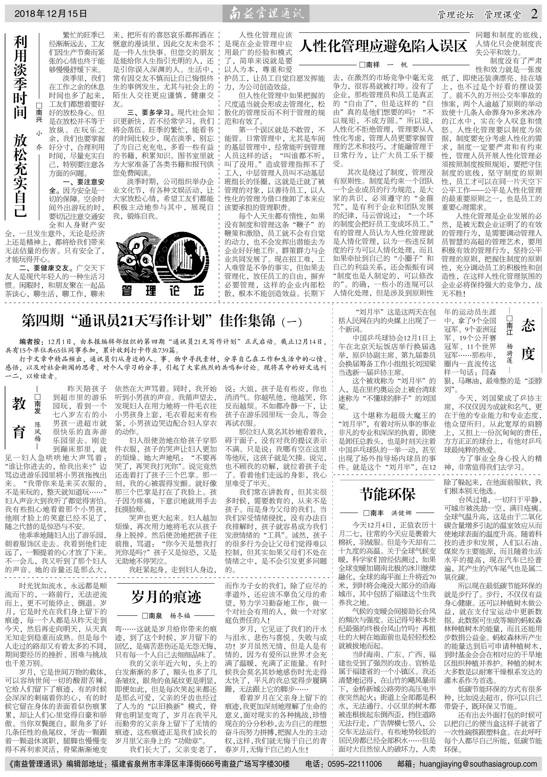 首页- 广发体育官方网站