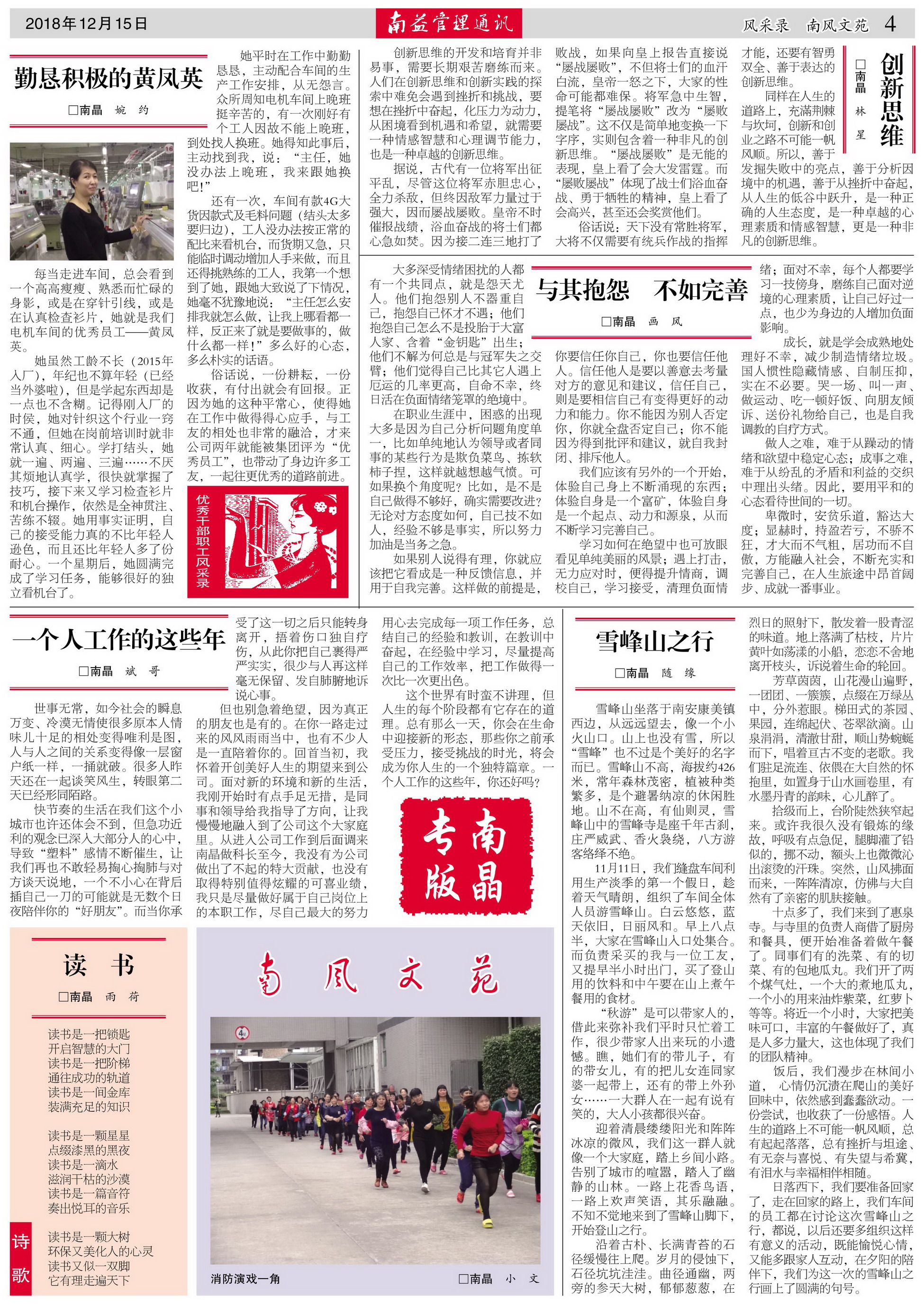 首页- 广发体育官方网站