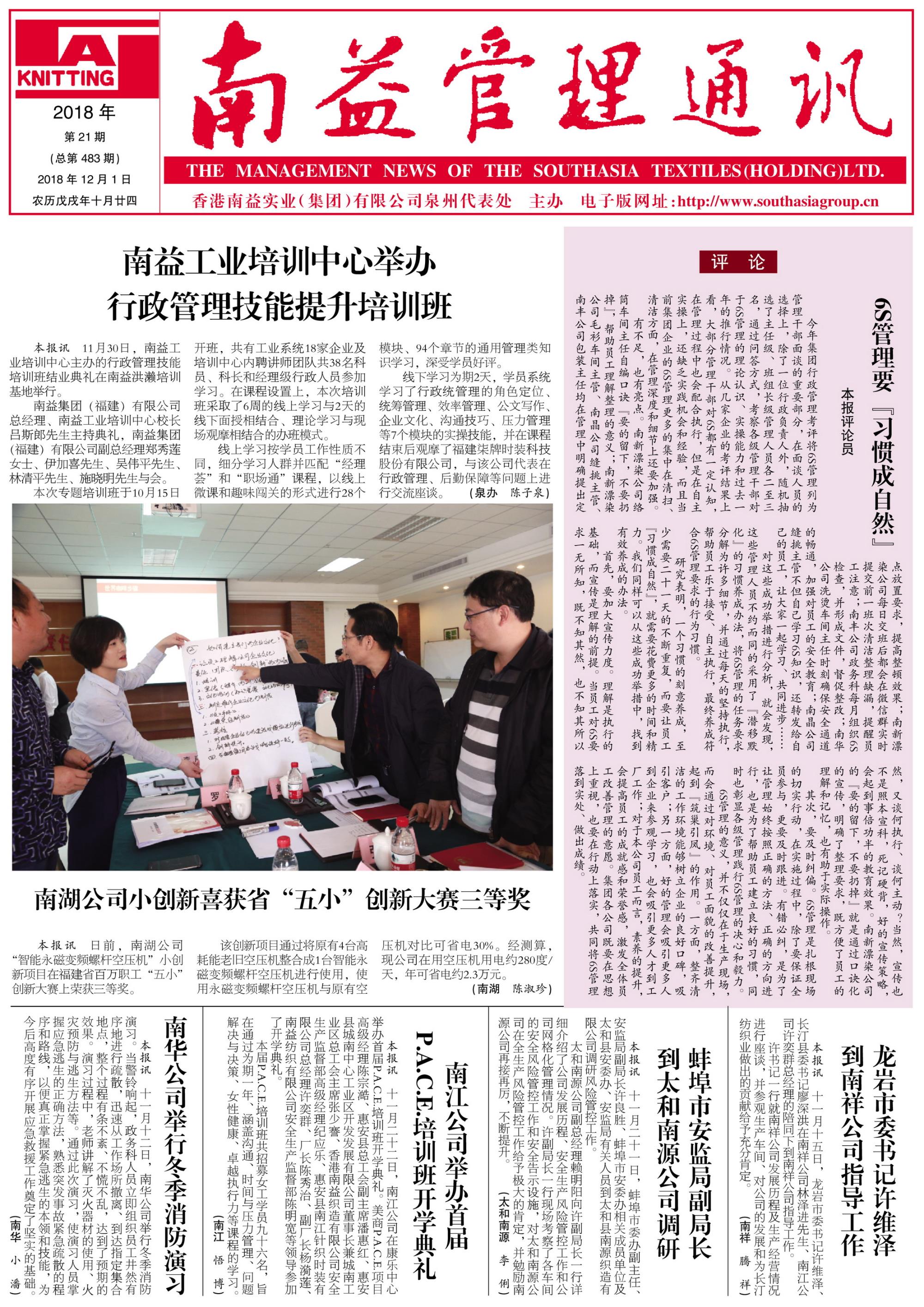 首页- 广发体育官方网站