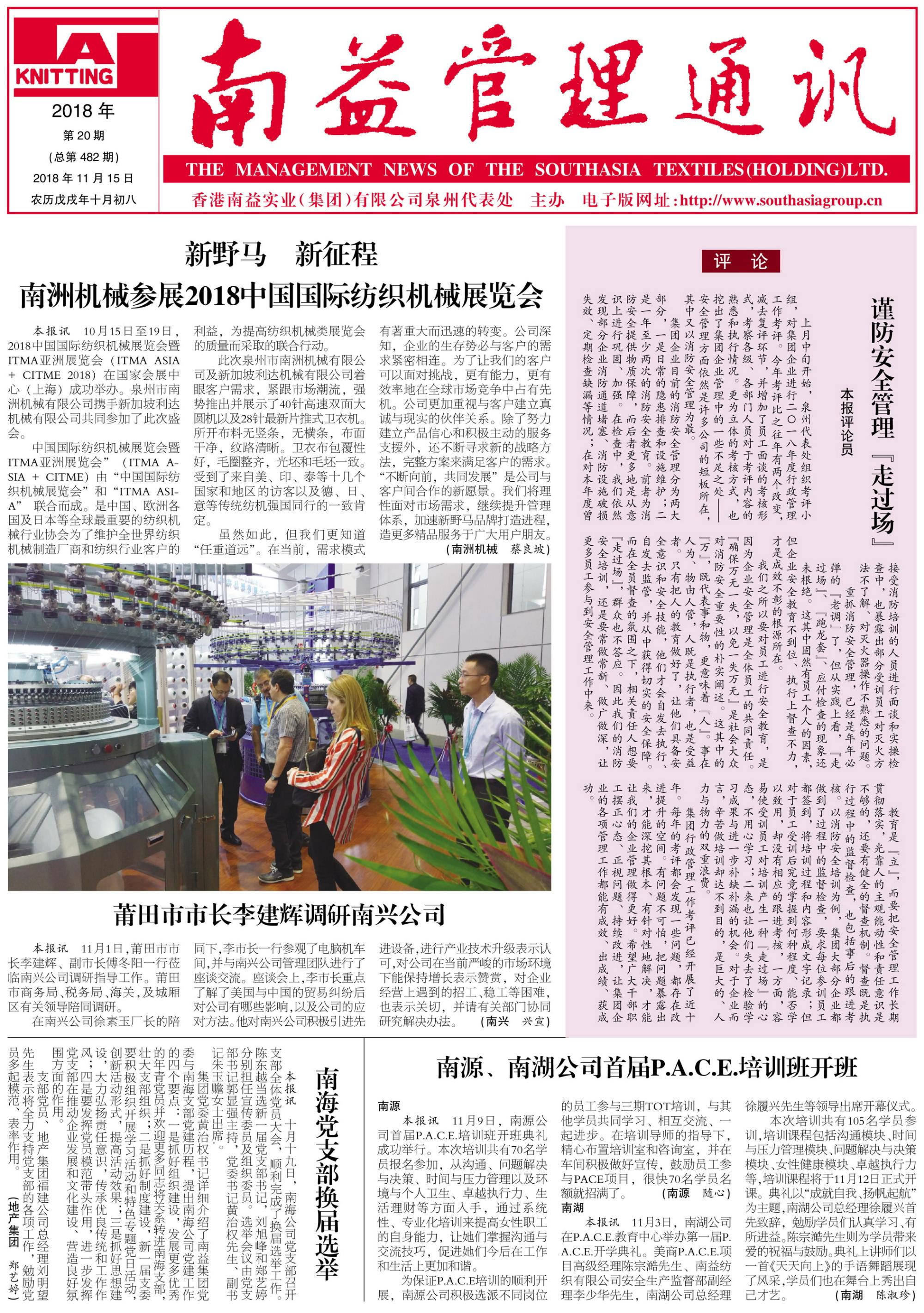 首页- 广发体育官方网站