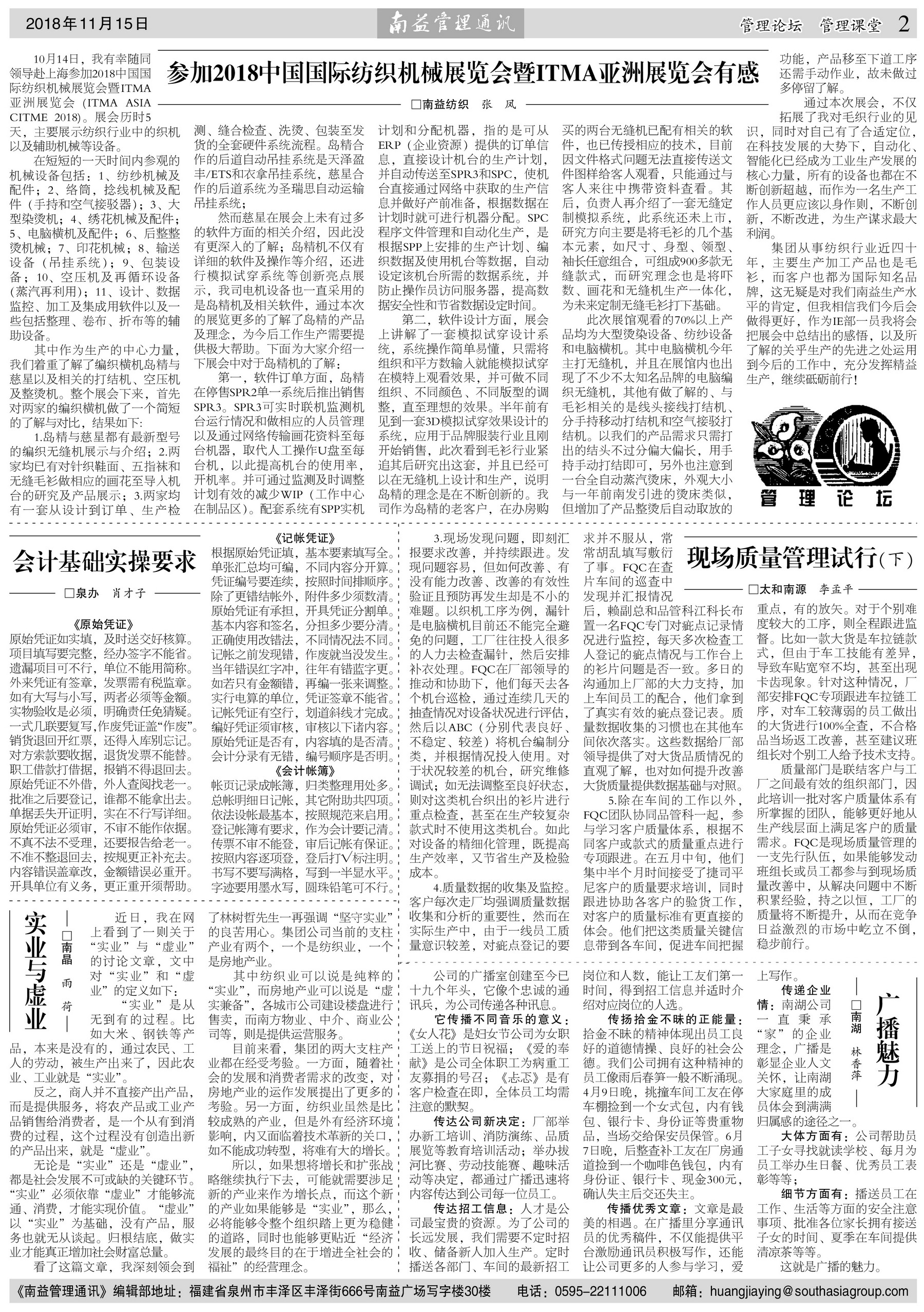 首页- 广发体育官方网站