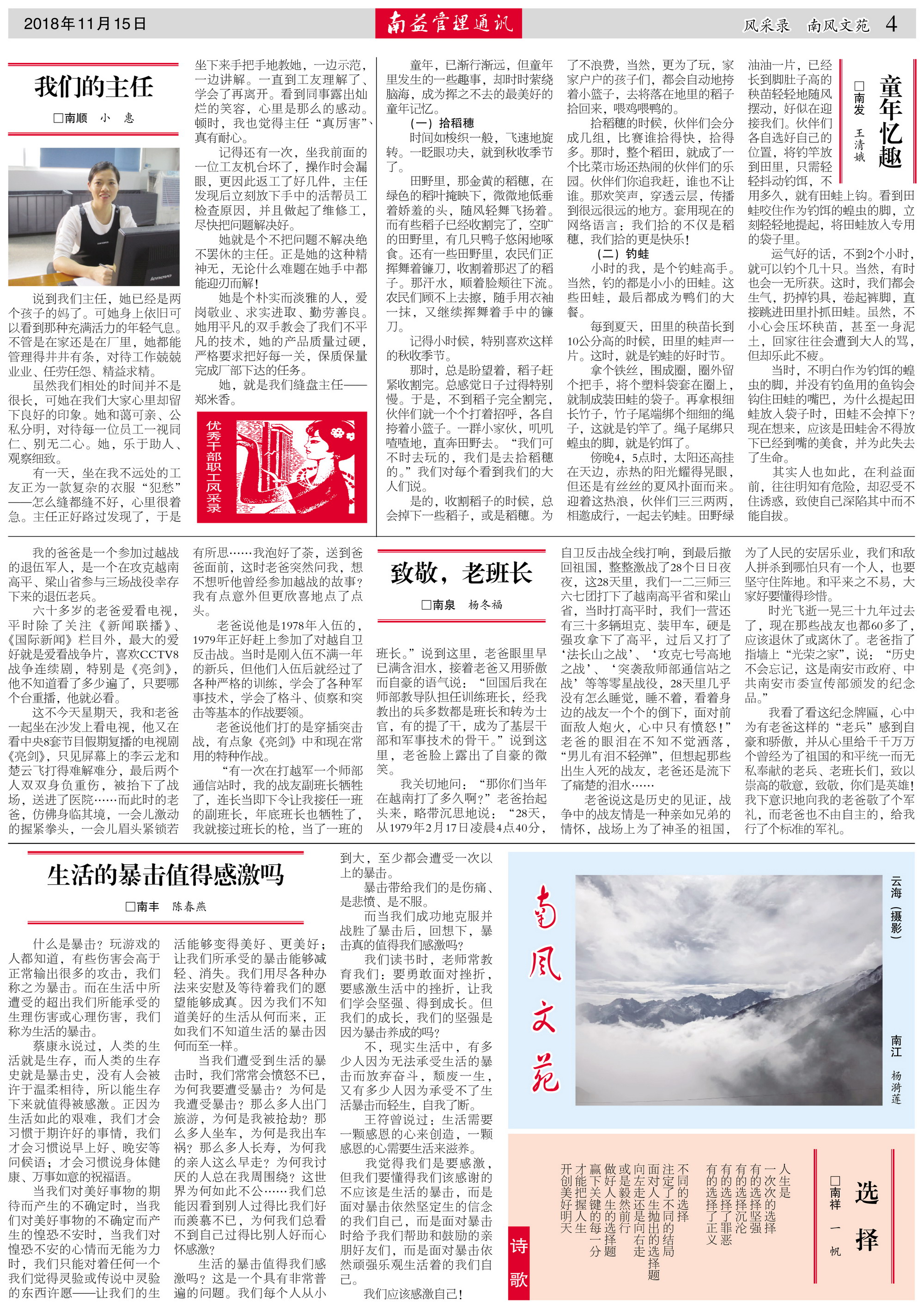 首页- 广发体育官方网站