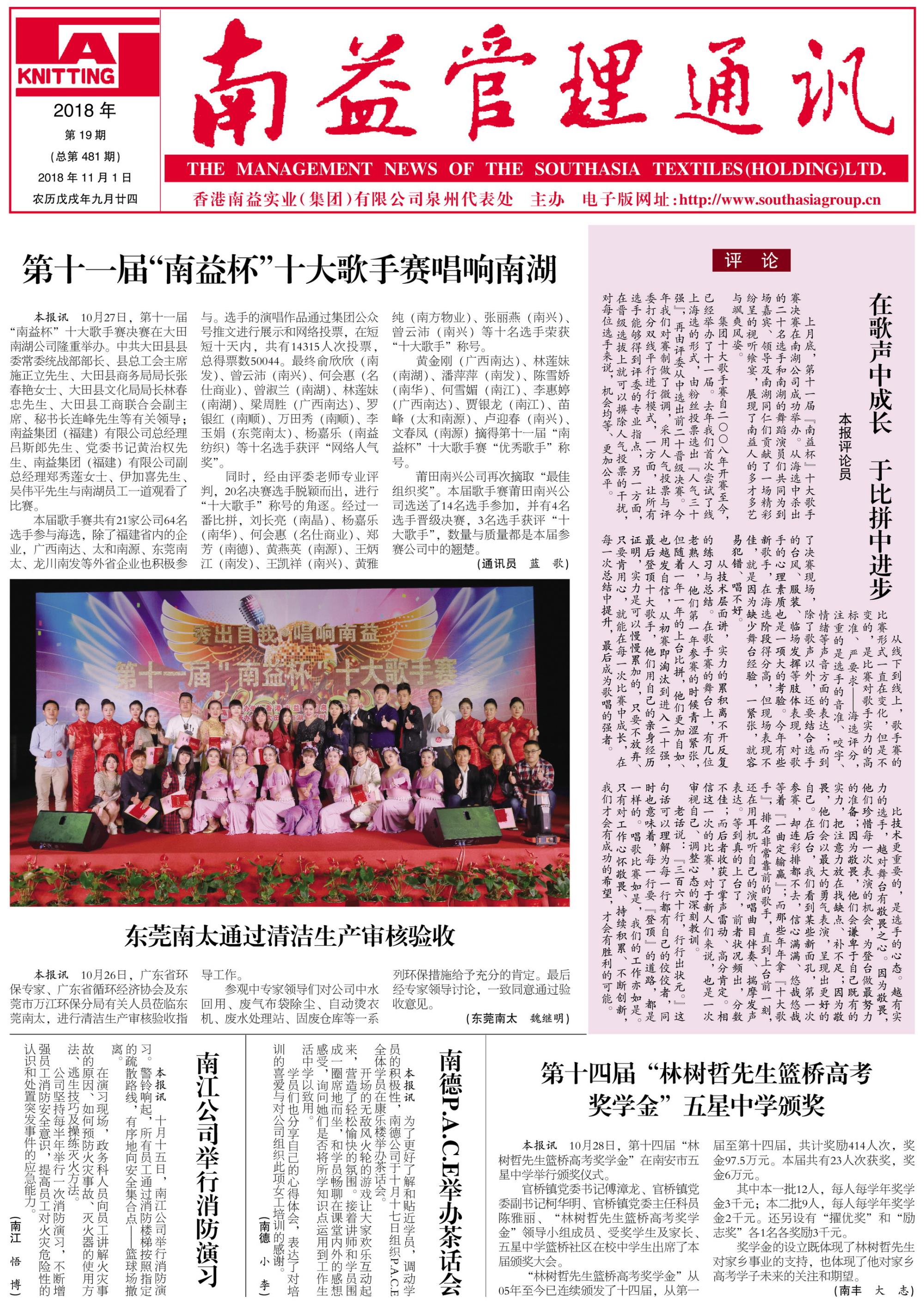 首页- 广发体育官方网站