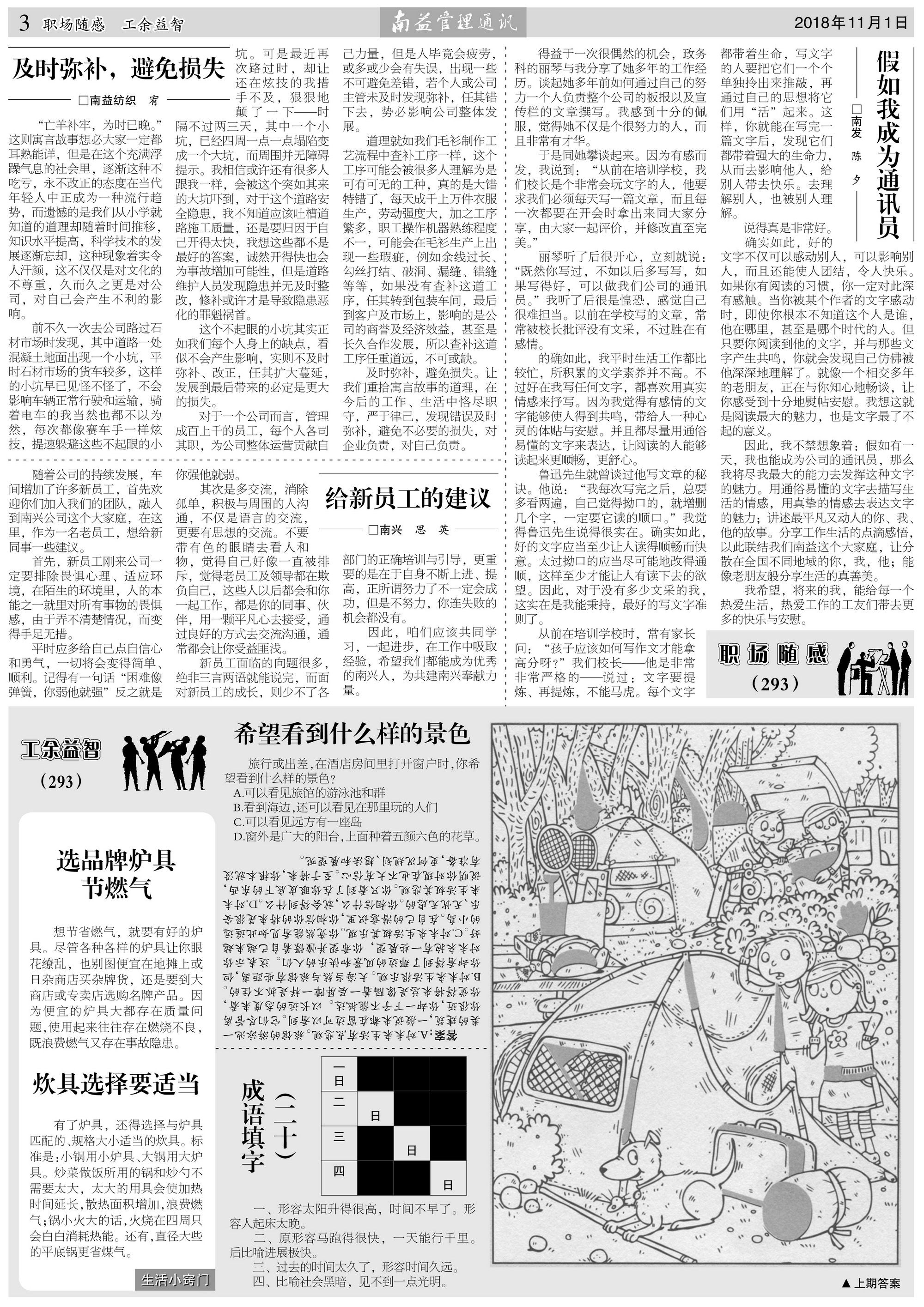 首页- 广发体育官方网站