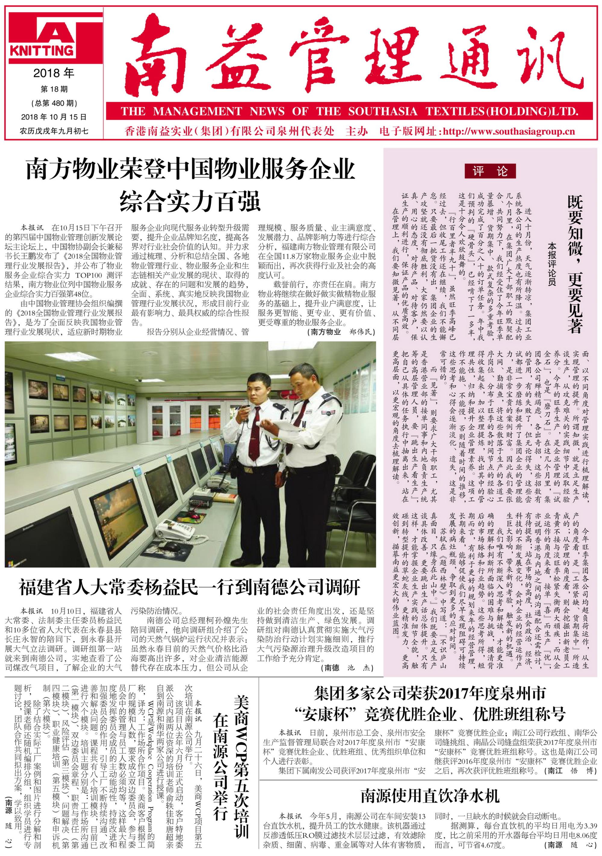 首页- 广发体育官方网站