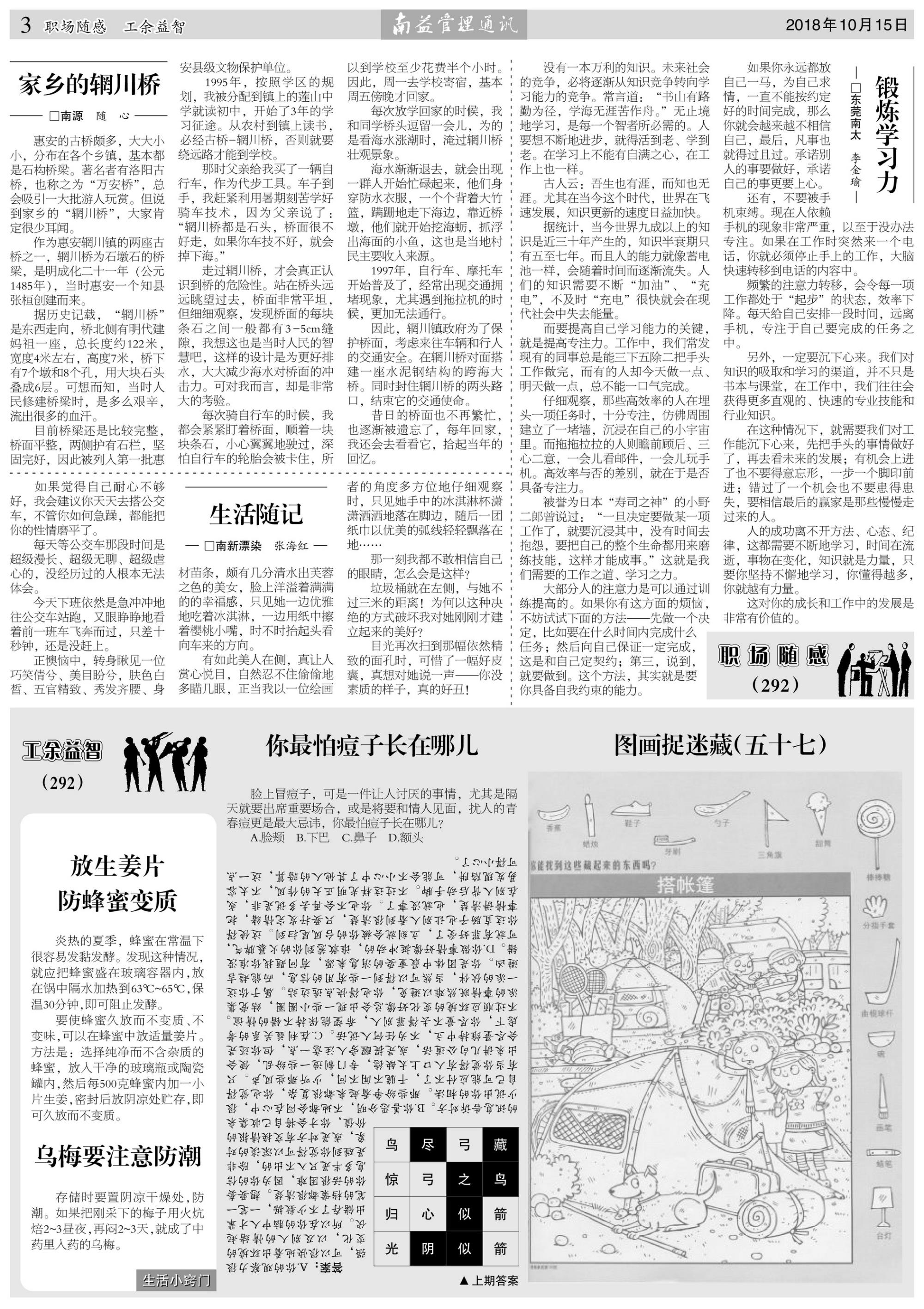 首页- 广发体育官方网站