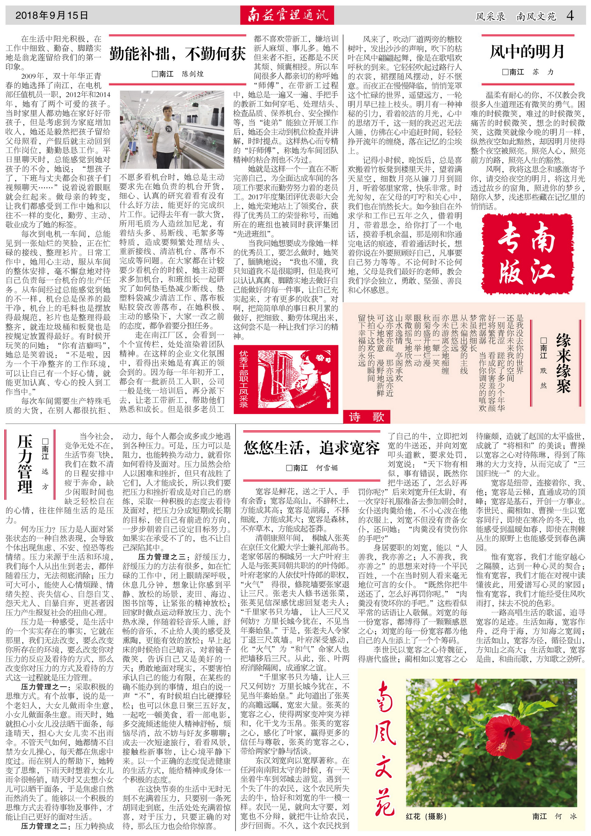 首页- 广发体育官方网站