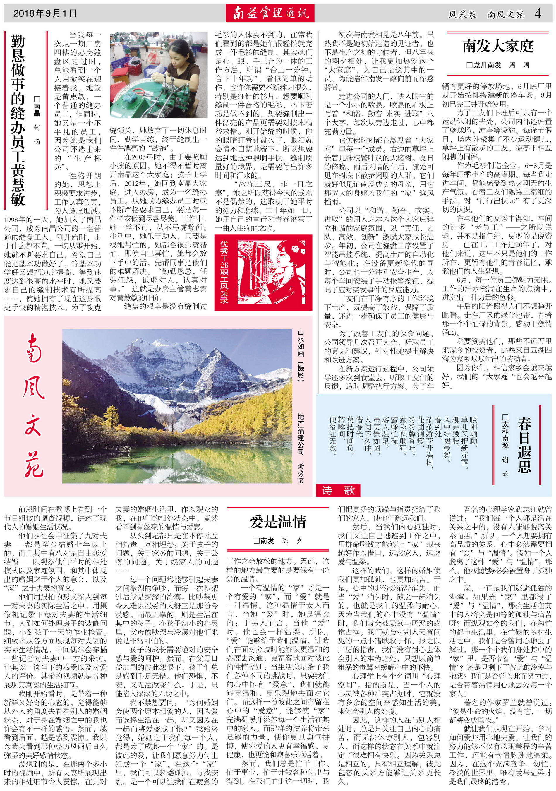 首页- 广发体育官方网站