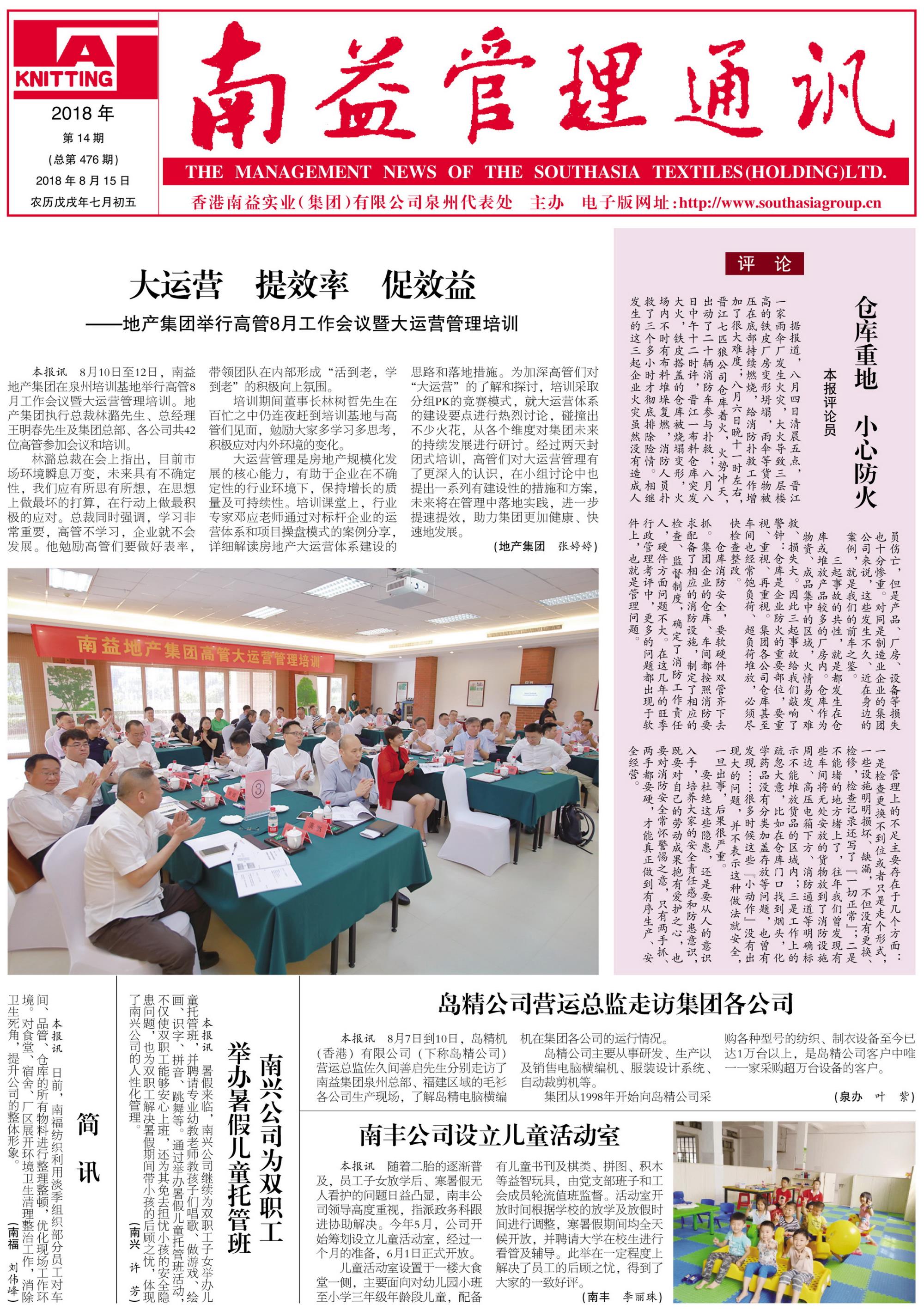 首页- 广发体育官方网站