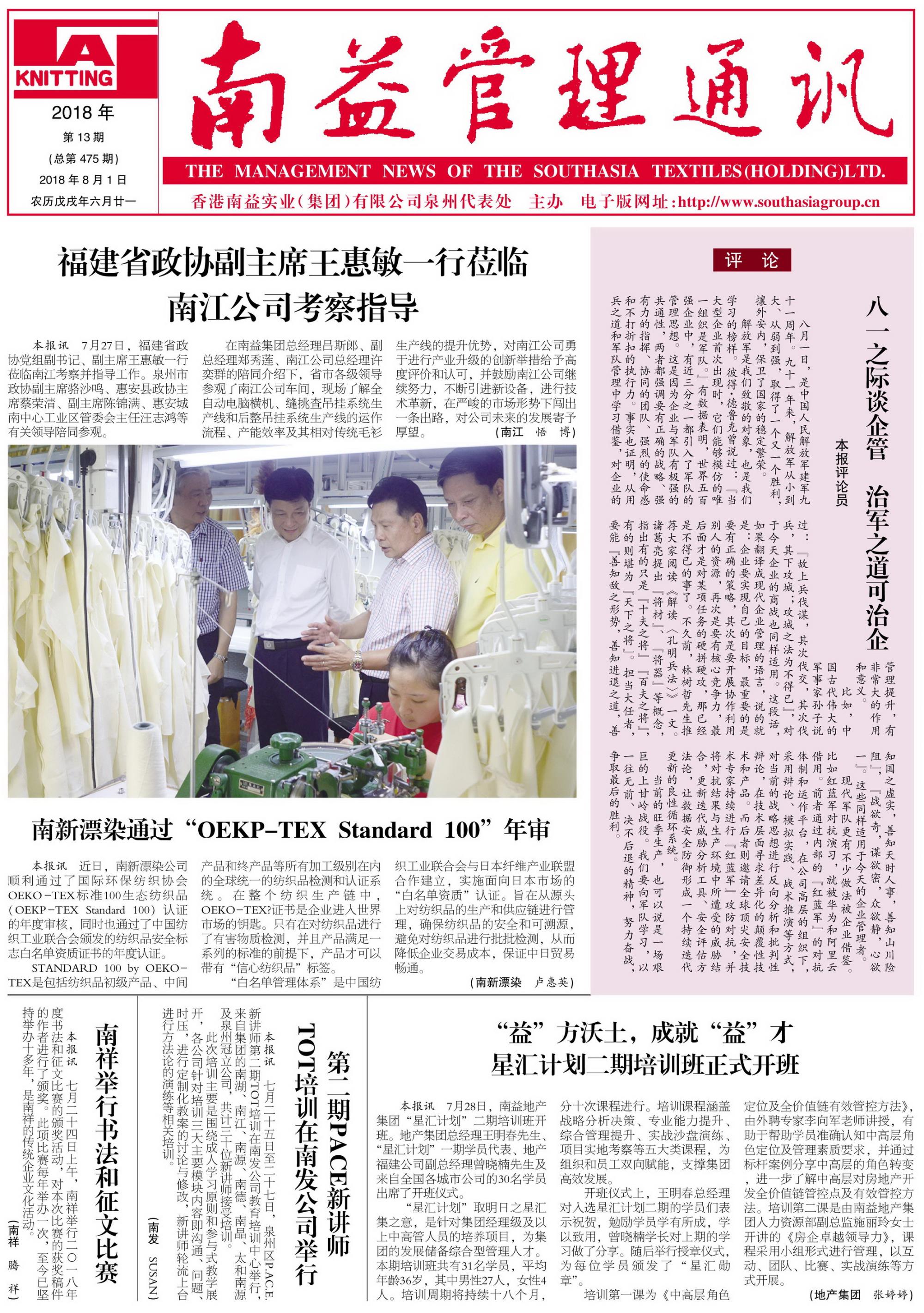 首页- 广发体育官方网站