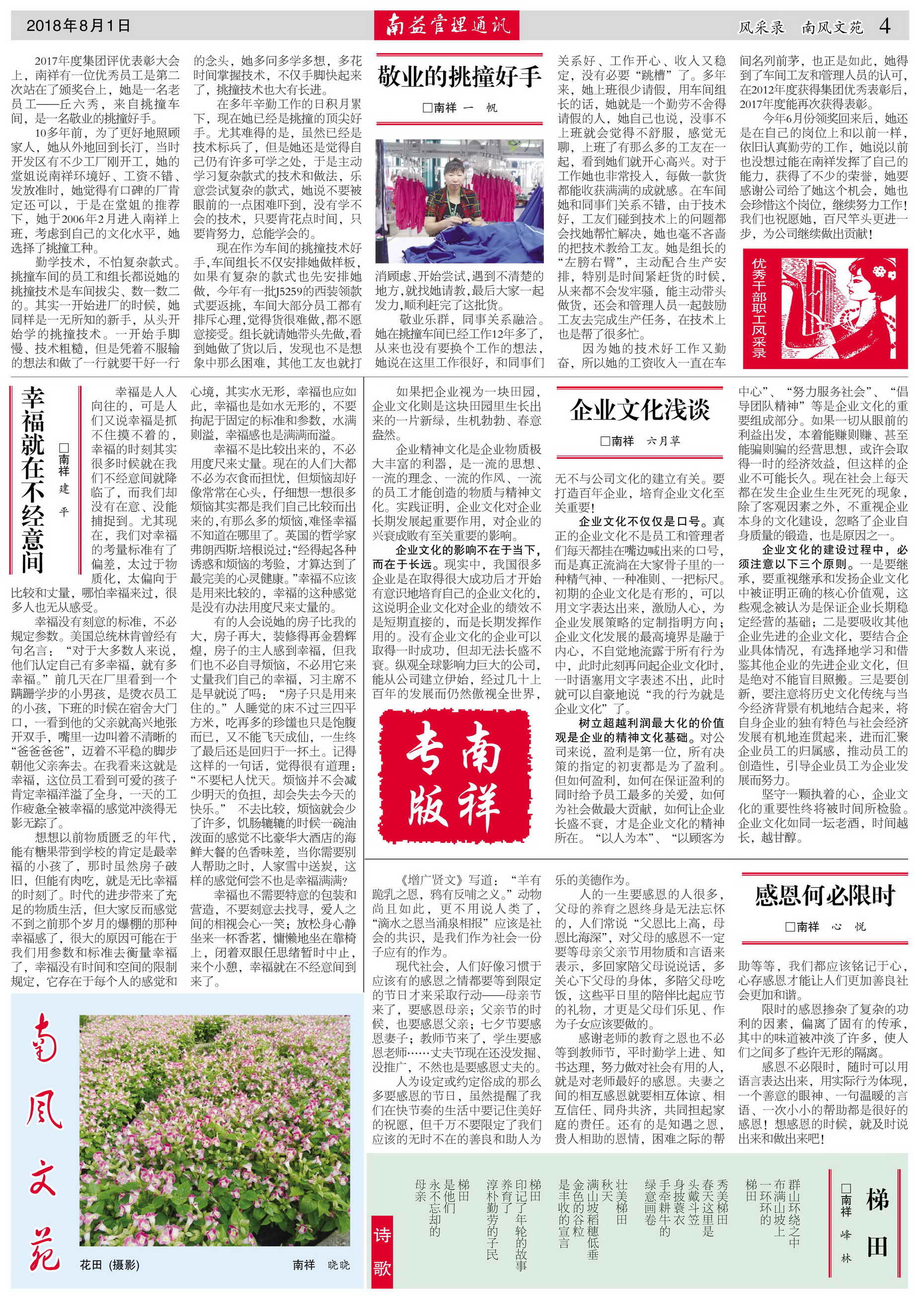 首页- 广发体育官方网站