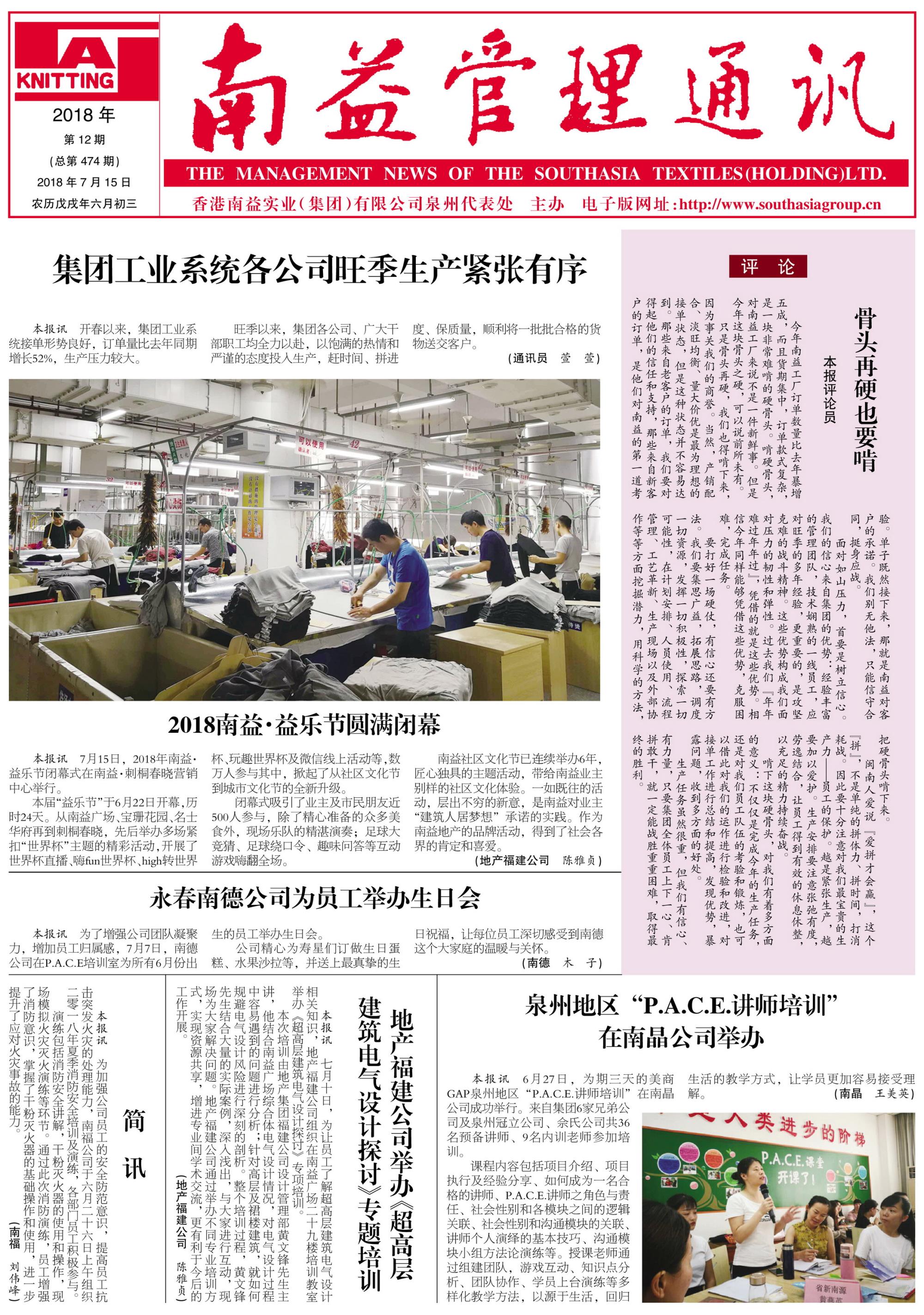 首页- 广发体育官方网站