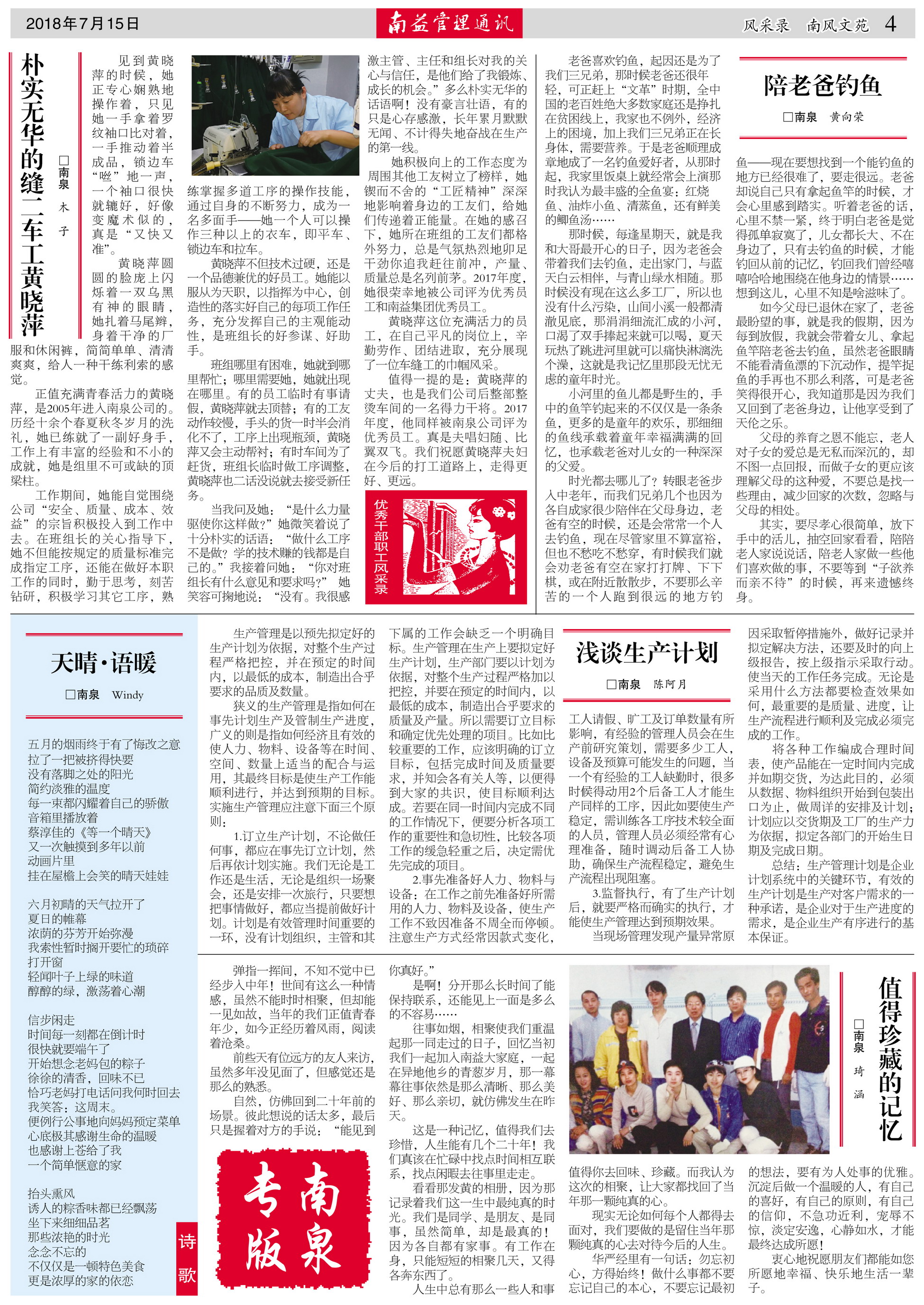 首页- 广发体育官方网站