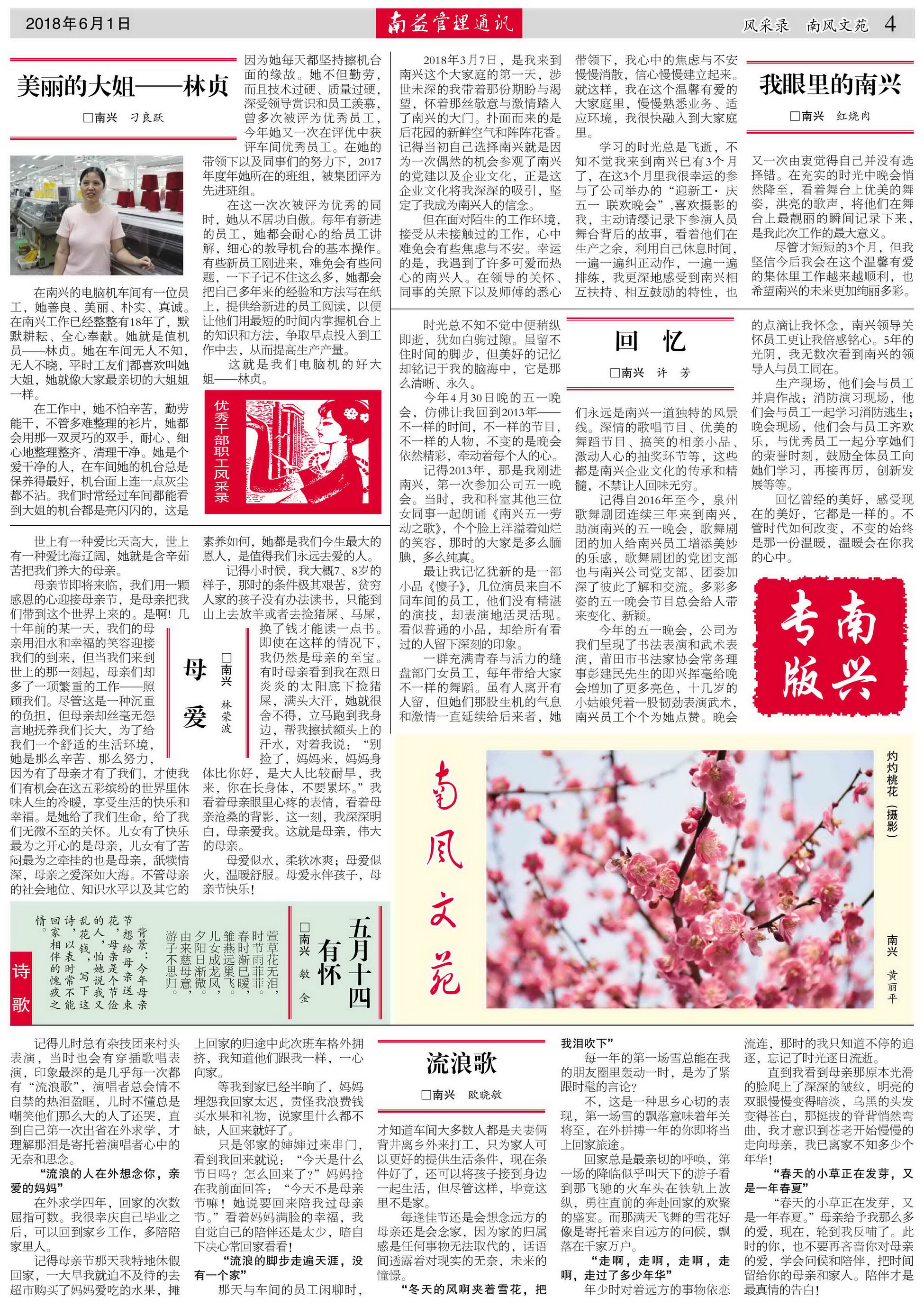 首页- 广发体育官方网站