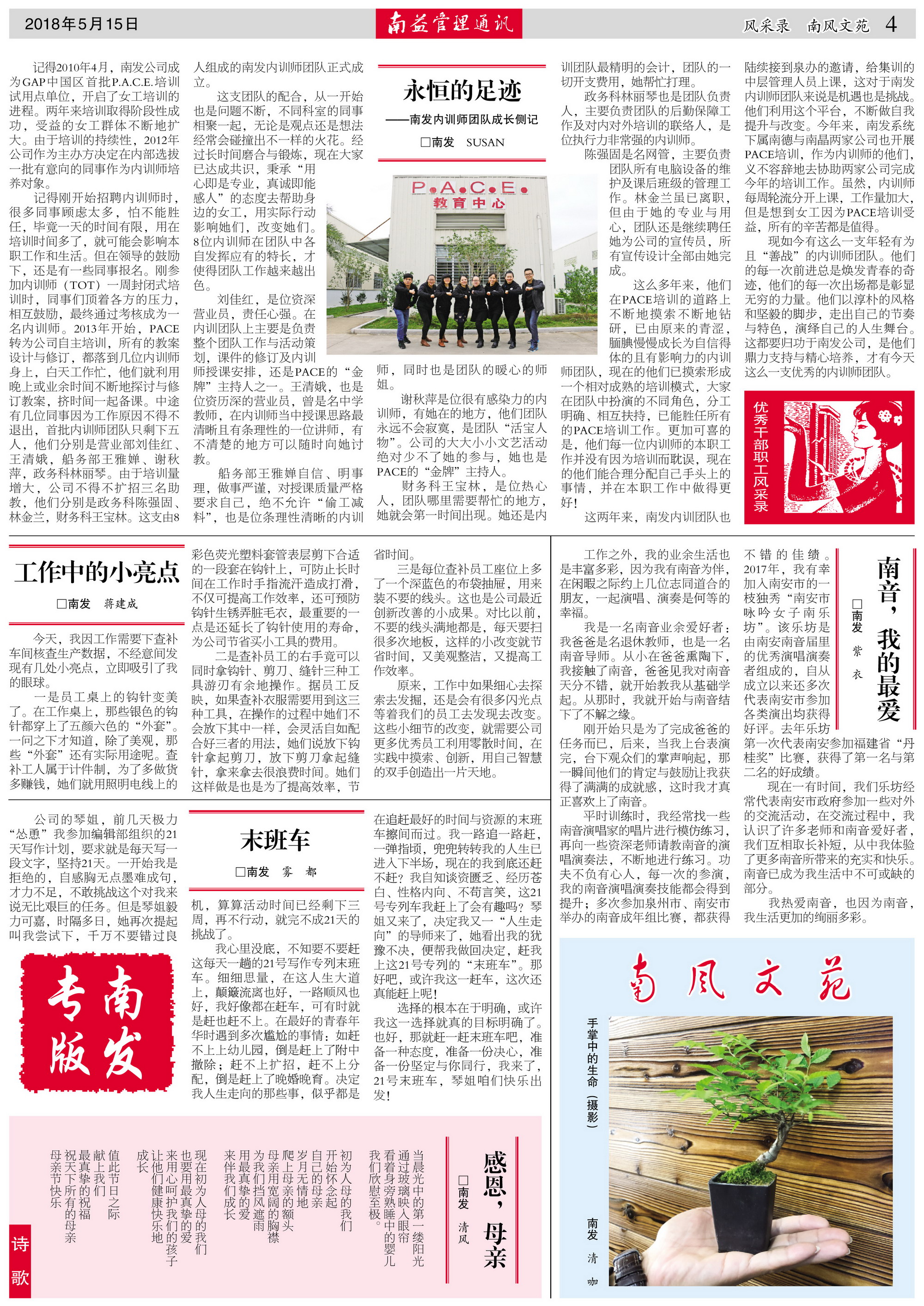 首页- 广发体育官方网站