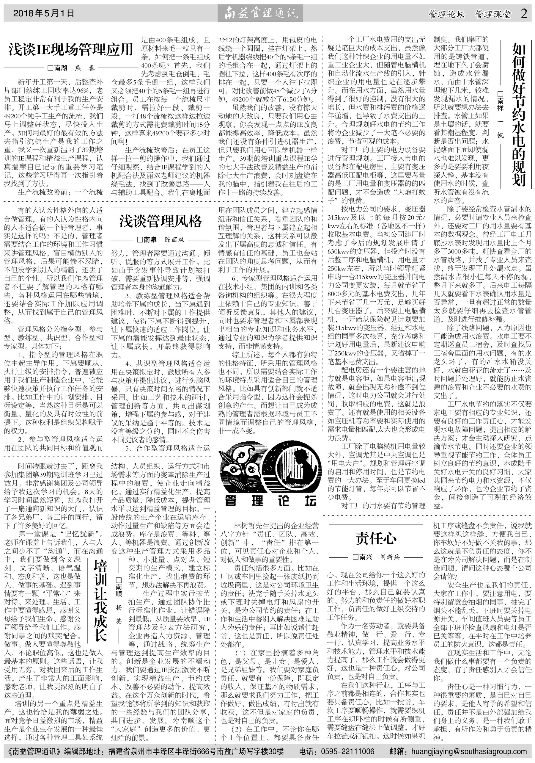 首页- 广发体育官方网站