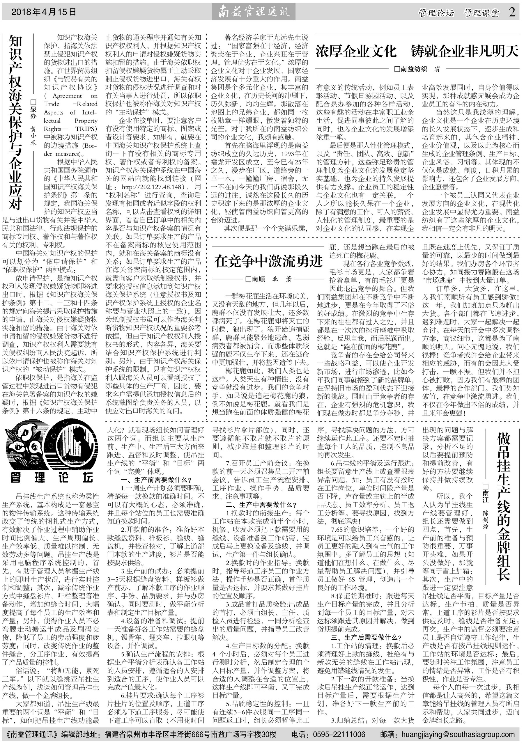 首页- 广发体育官方网站