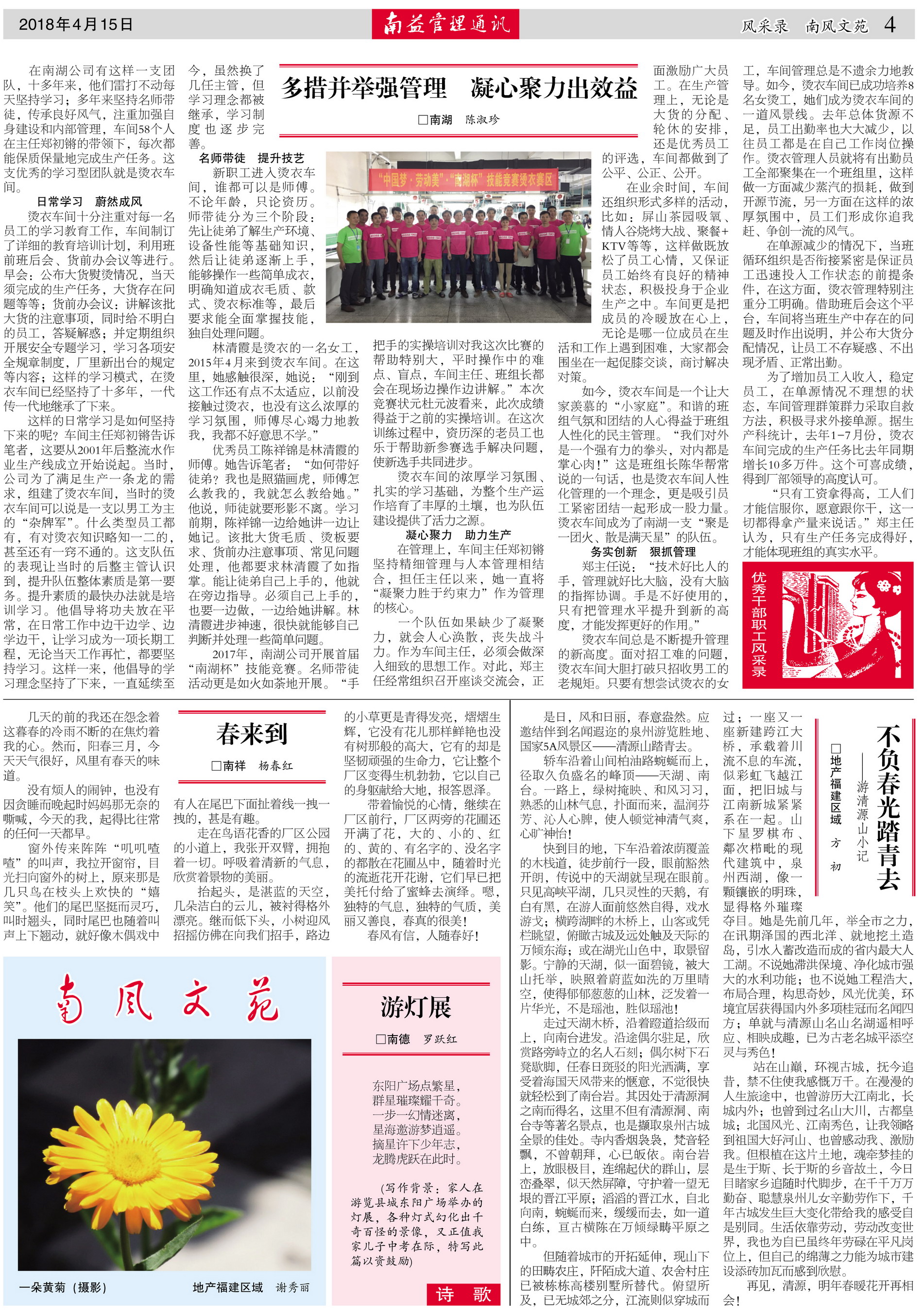 首页- 广发体育官方网站