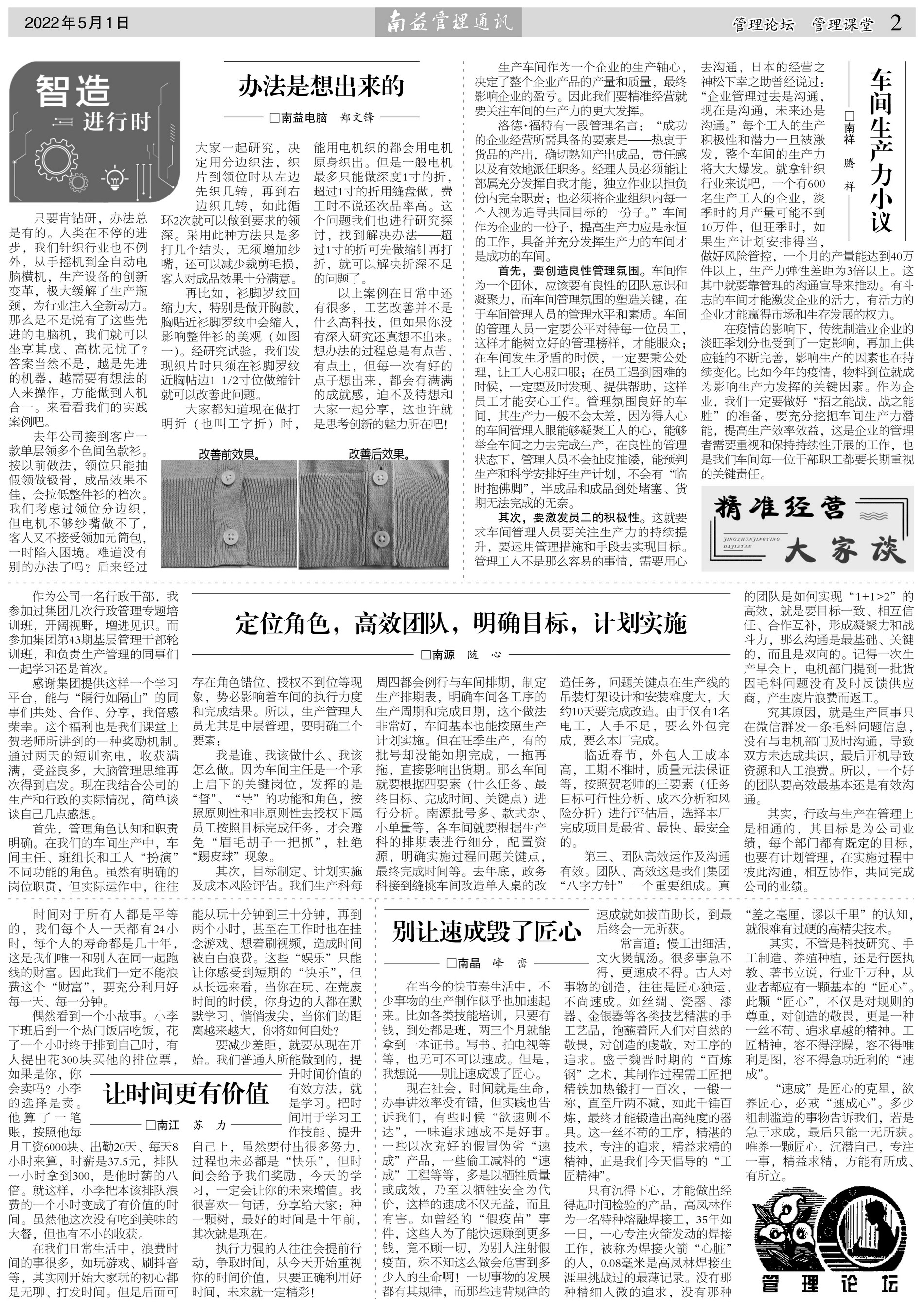 首页- 广发体育官方网站