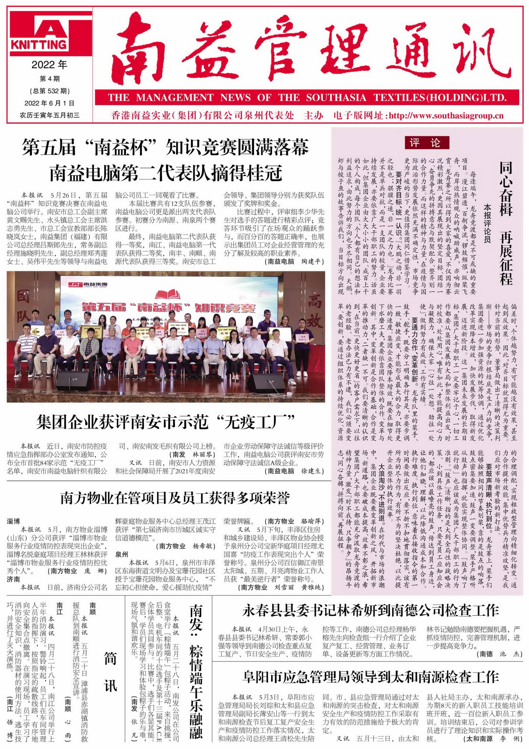 首页- 广发体育官方网站