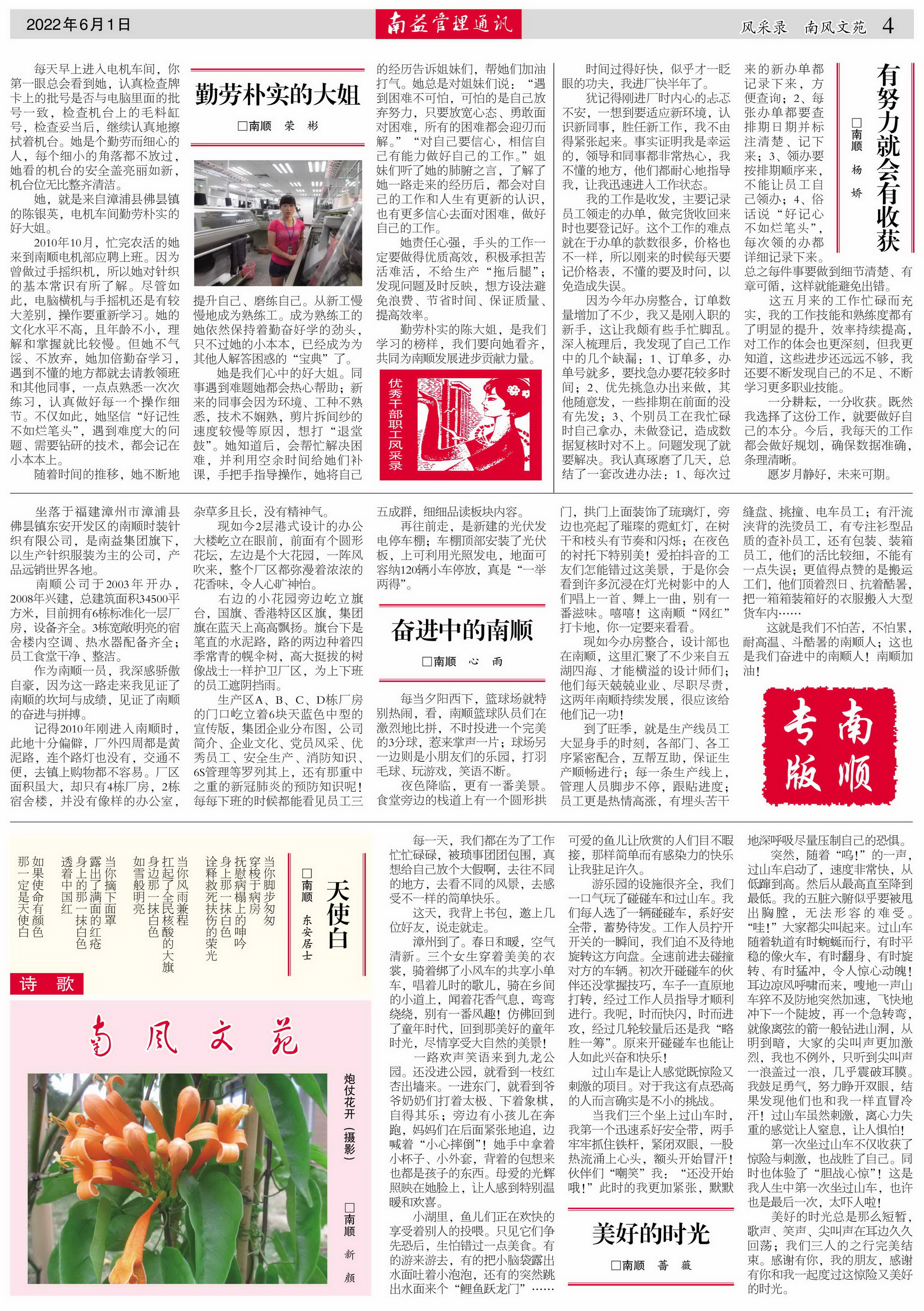 首页- 广发体育官方网站