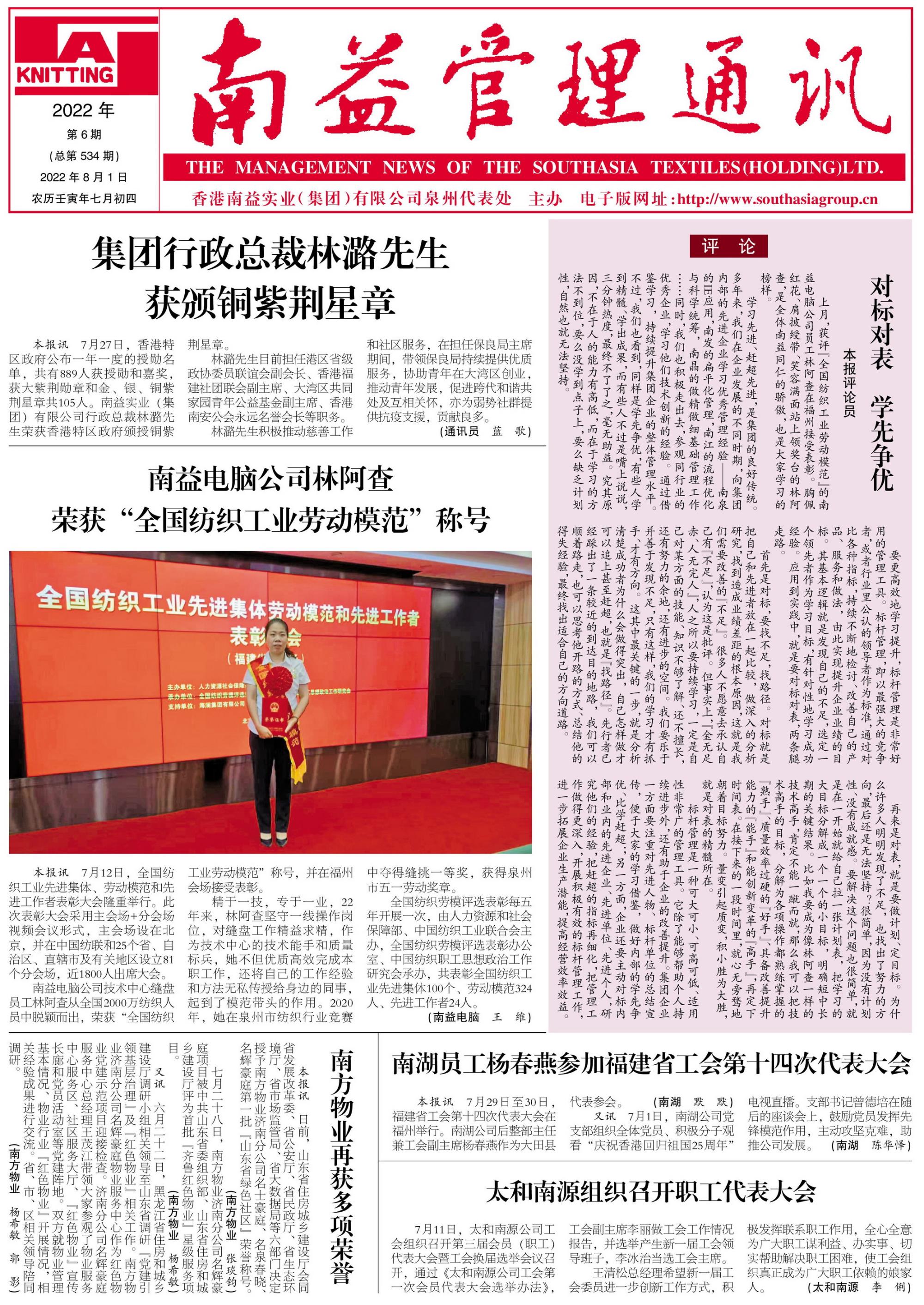 首页- 广发体育官方网站