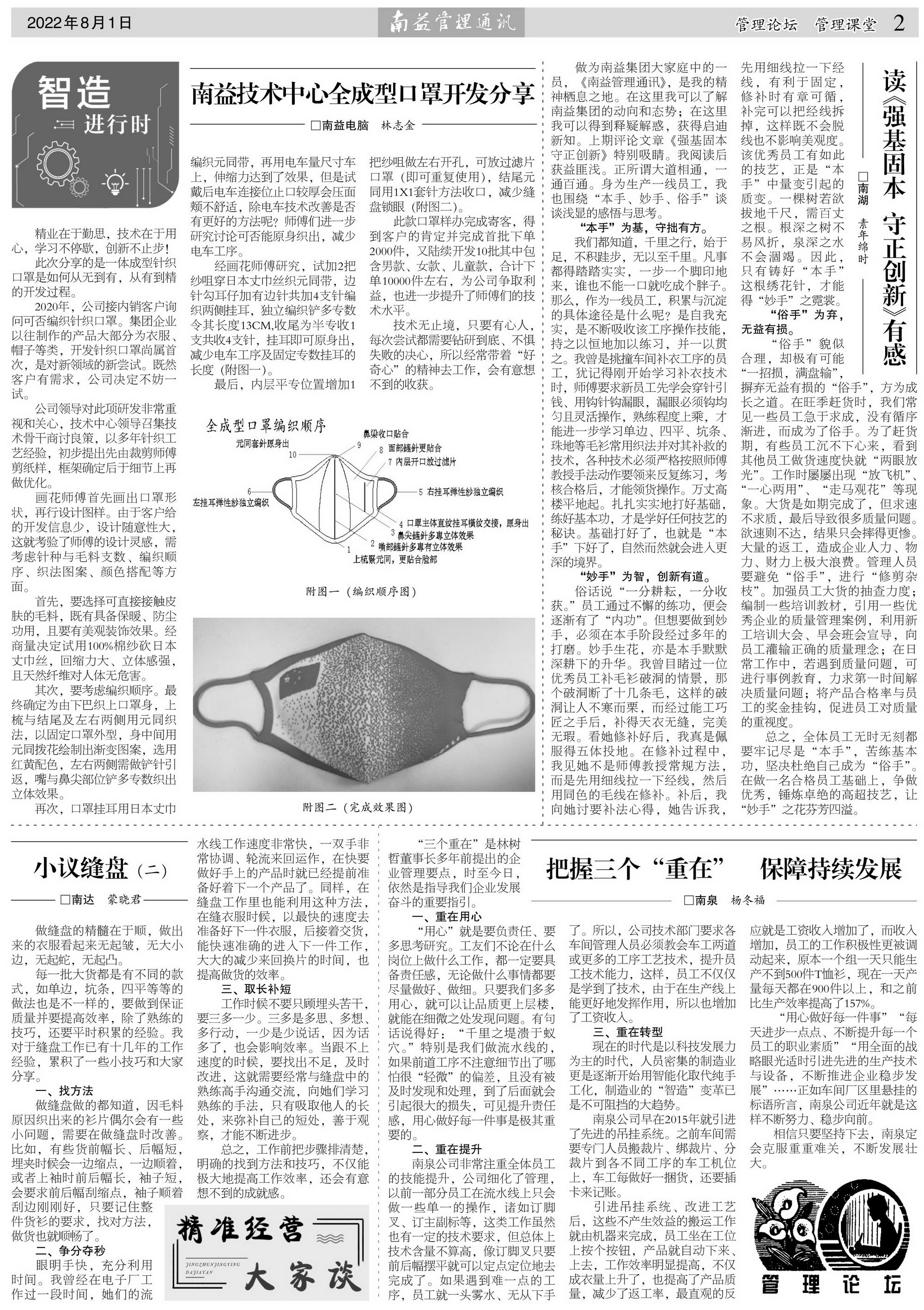 首页- 广发体育官方网站