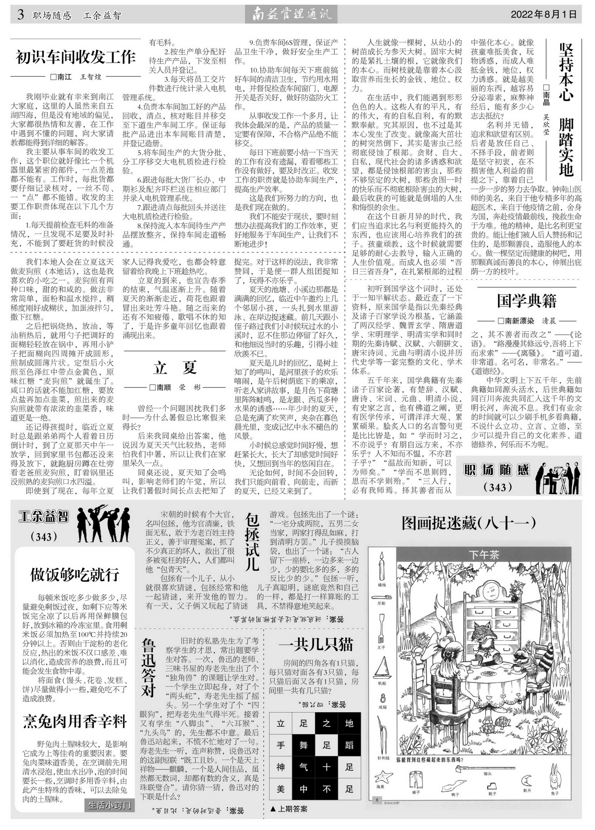 首页- 广发体育官方网站