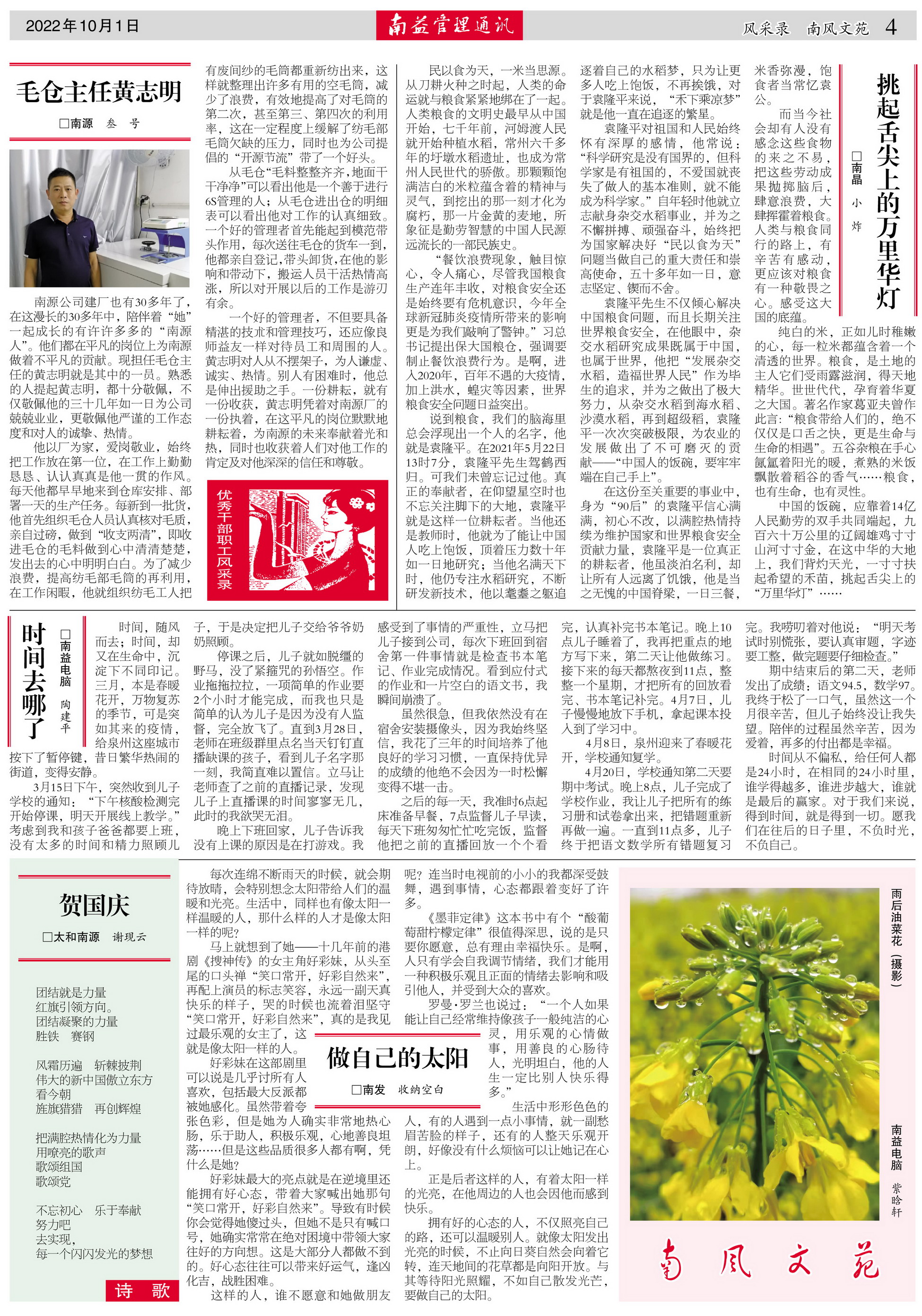 首页- 广发体育官方网站