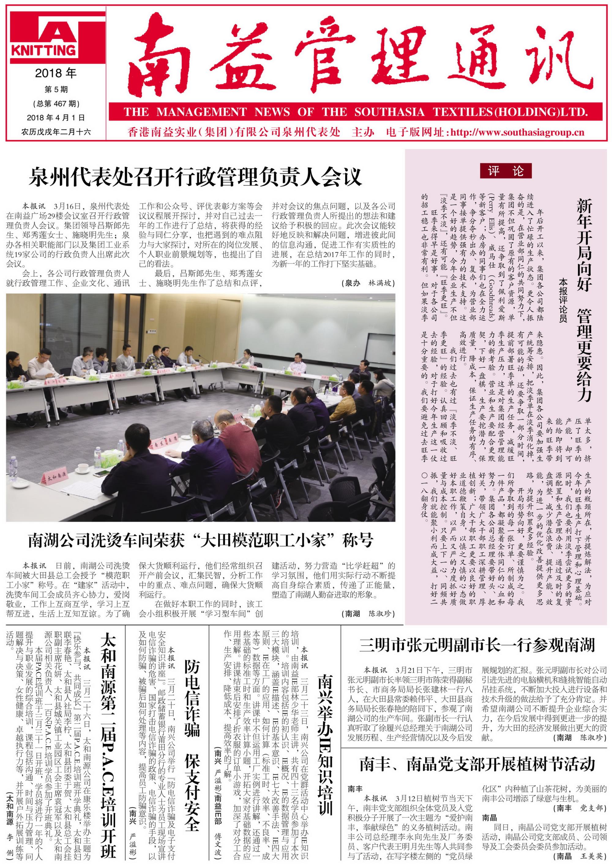 首页- 广发体育官方网站