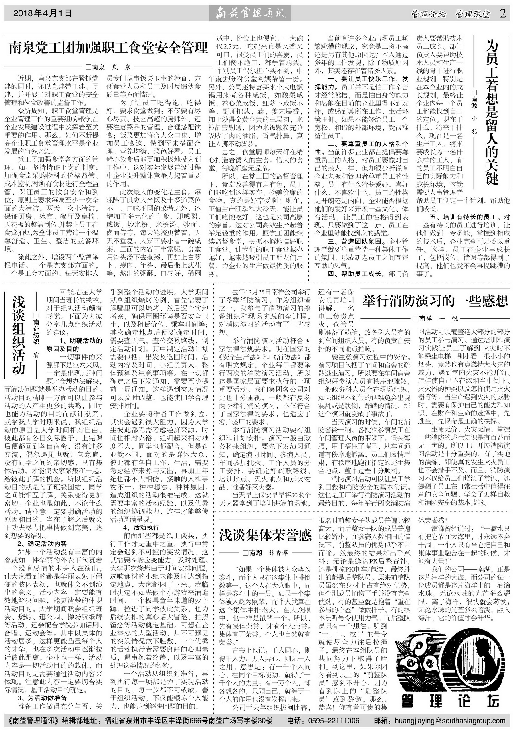 首页- 广发体育官方网站