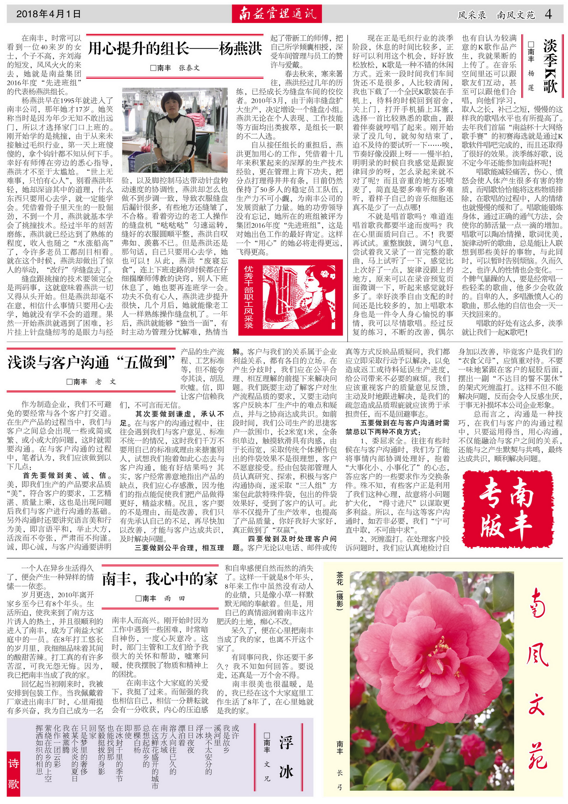 首页- 广发体育官方网站