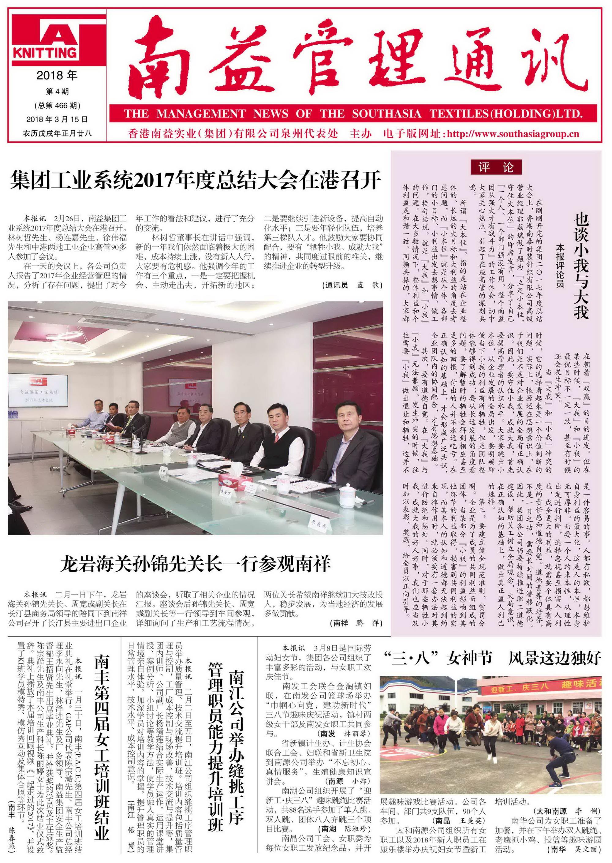 首页- 广发体育官方网站