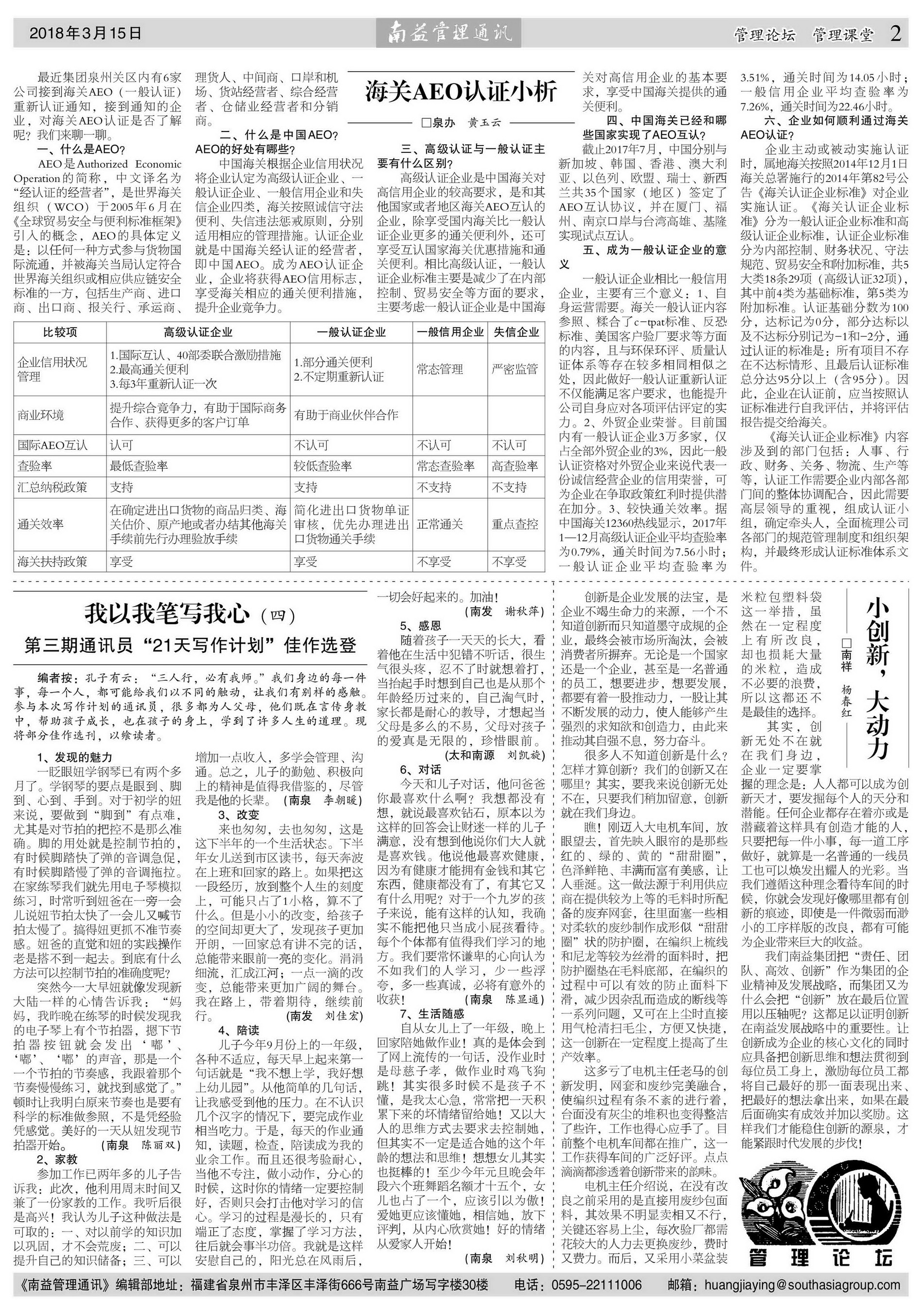 首页- 广发体育官方网站