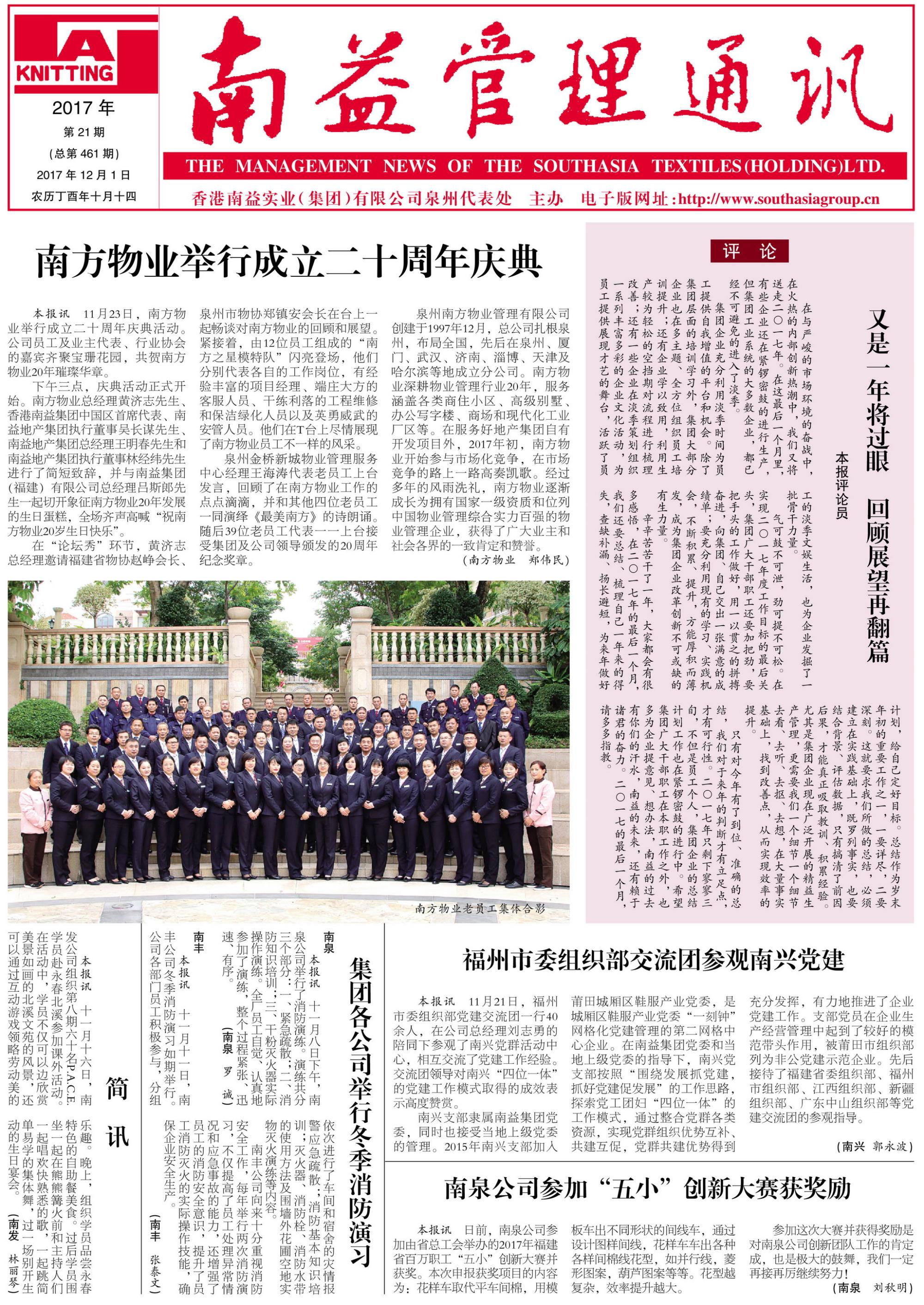 首页- 广发体育官方网站