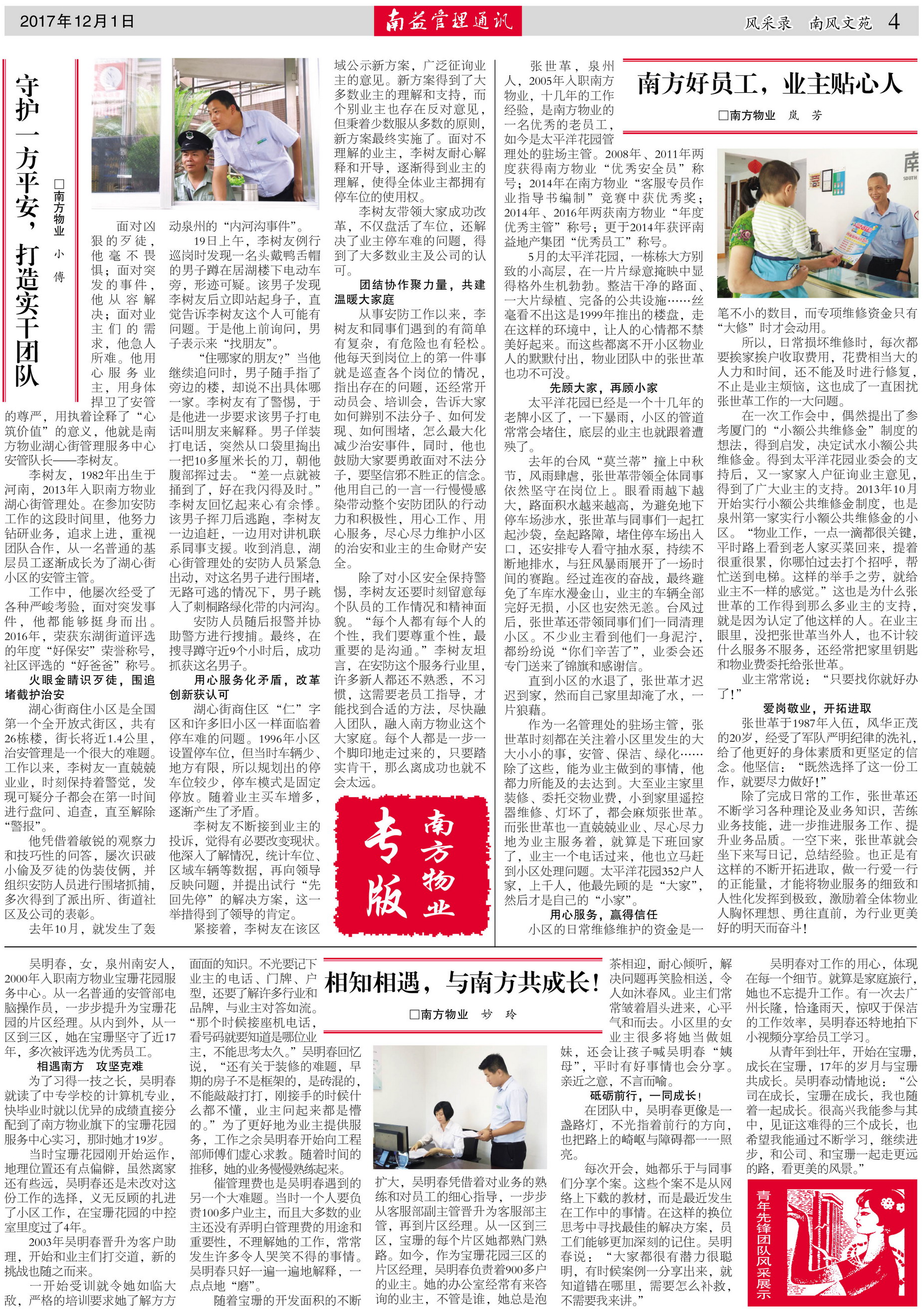 首页- 广发体育官方网站