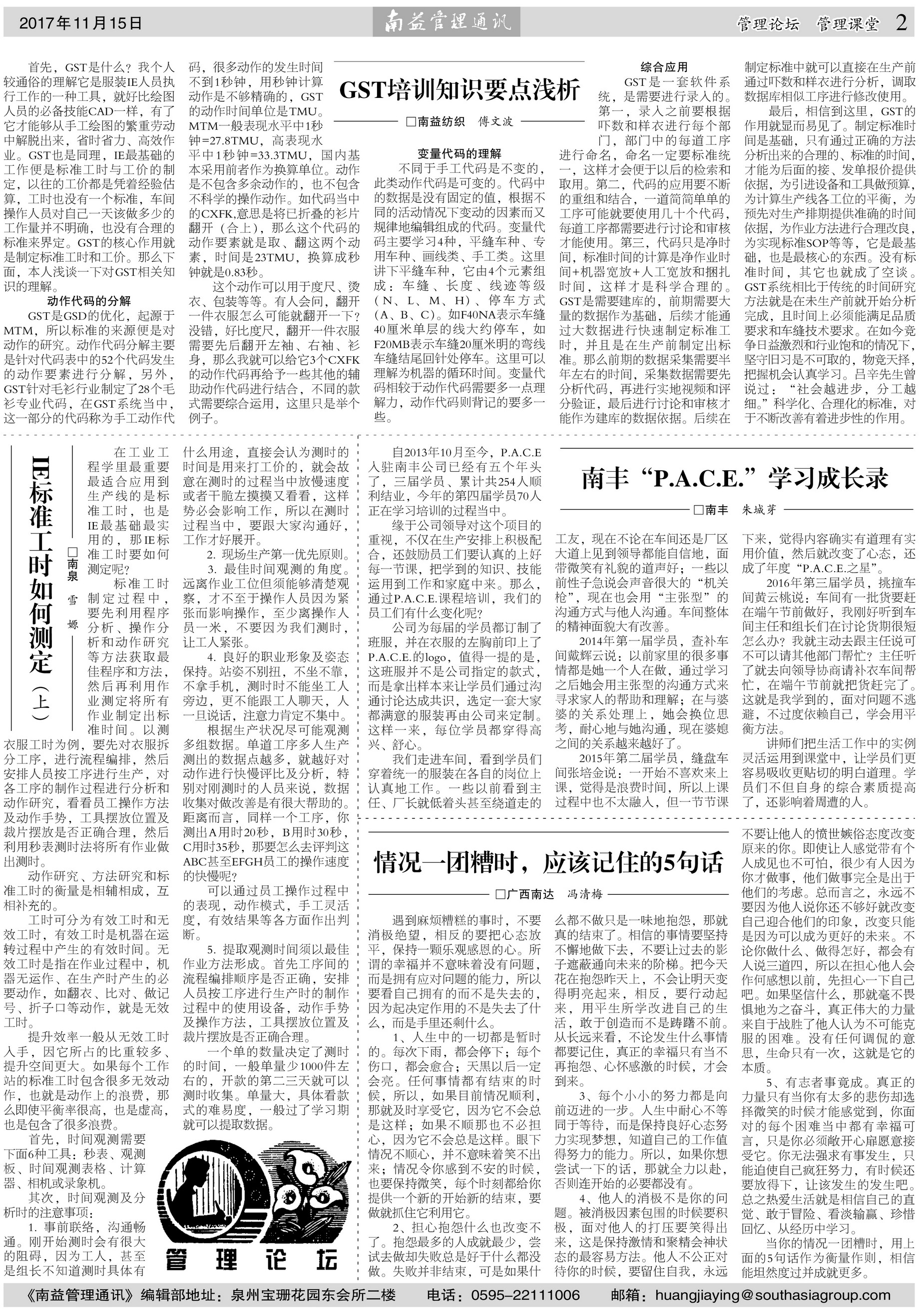 首页- 广发体育官方网站
