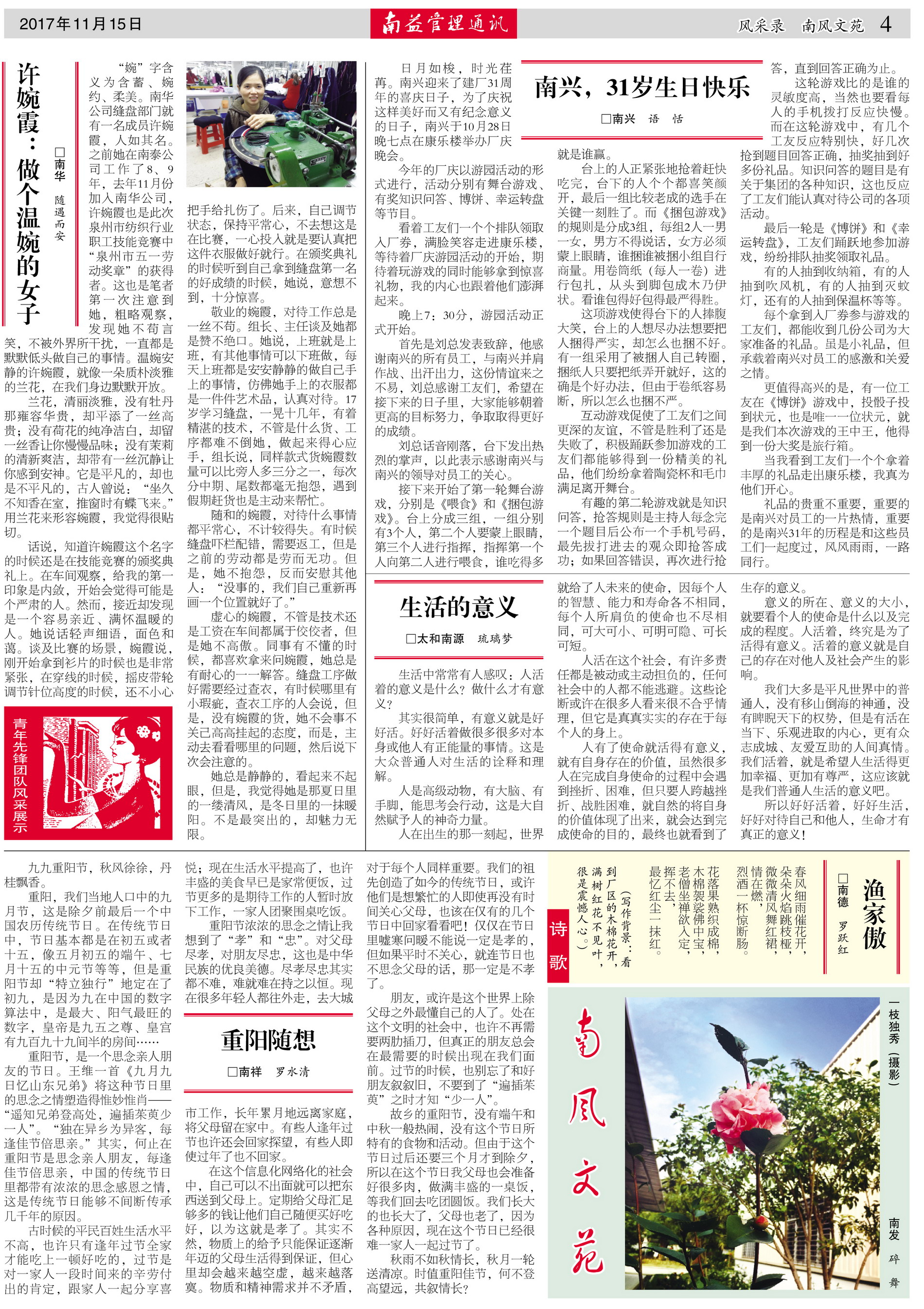 首页- 广发体育官方网站