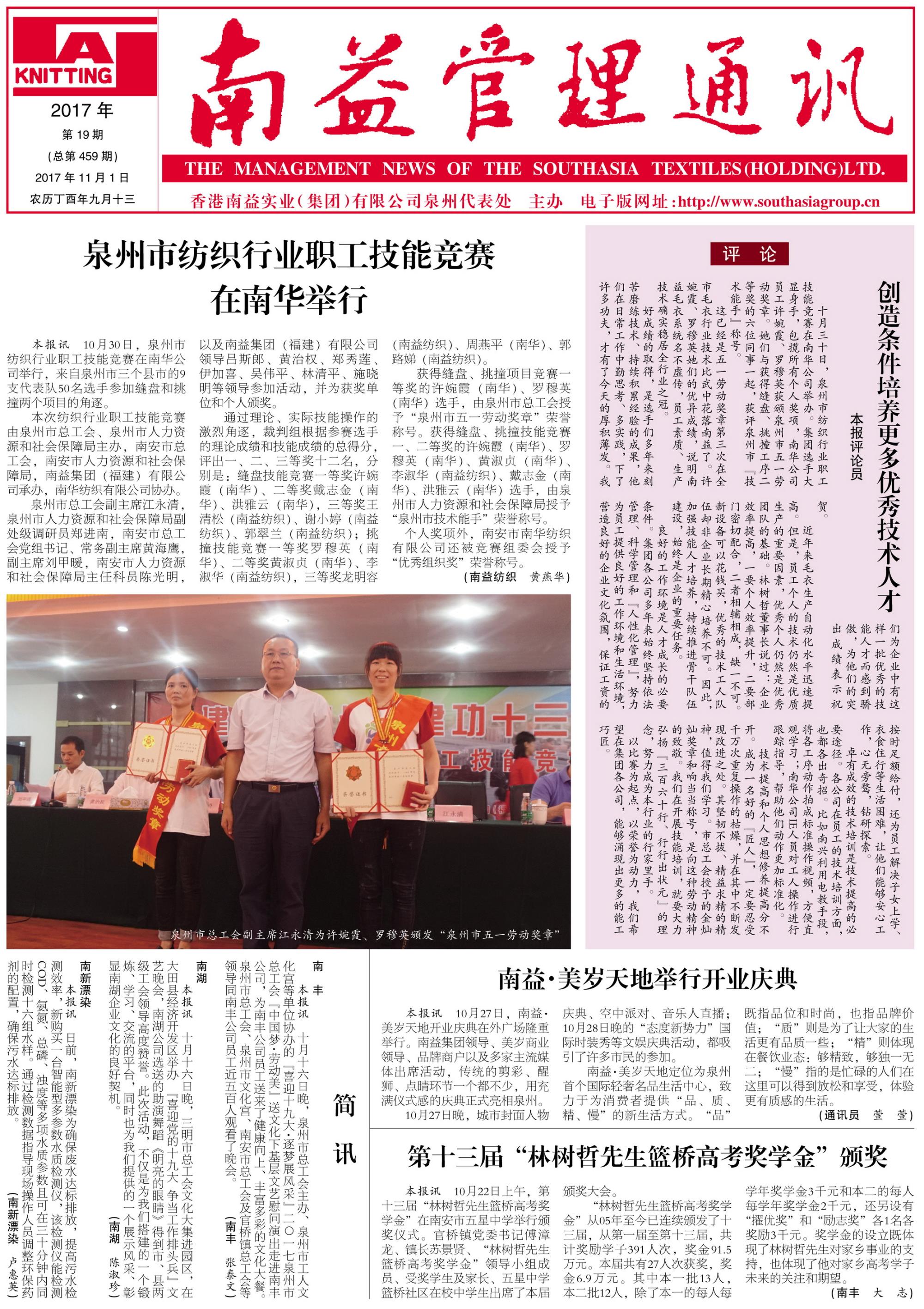 首页- 广发体育官方网站